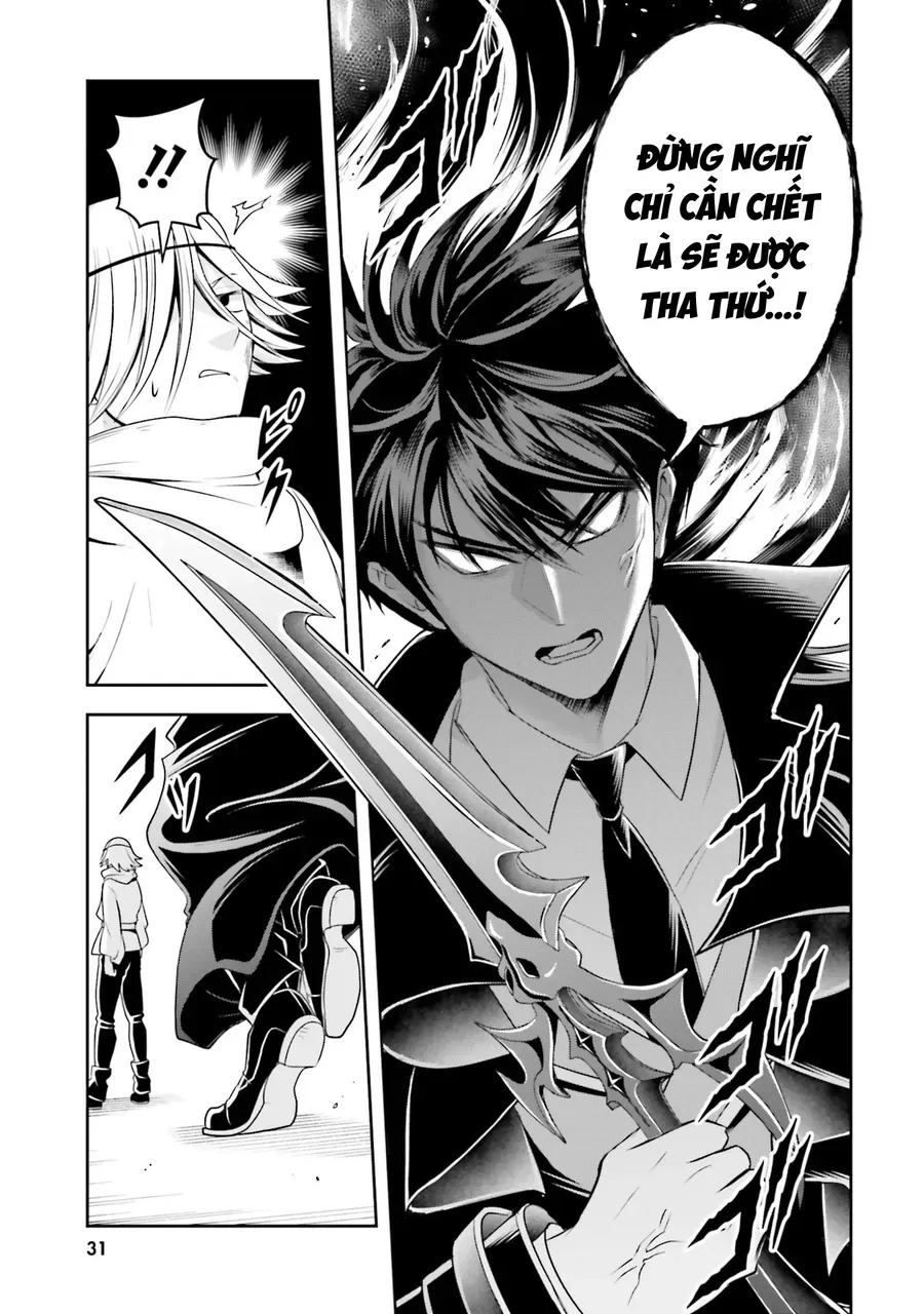 Sono Akuyaku Kizoku, Mama Heroine Ga Suki Sugiru ~Shinshi Na Doryoku De Saikyou To Nari Fuguu Na Oshi Chara Tasukemakuru~ Chap 24 - Next Chap 25