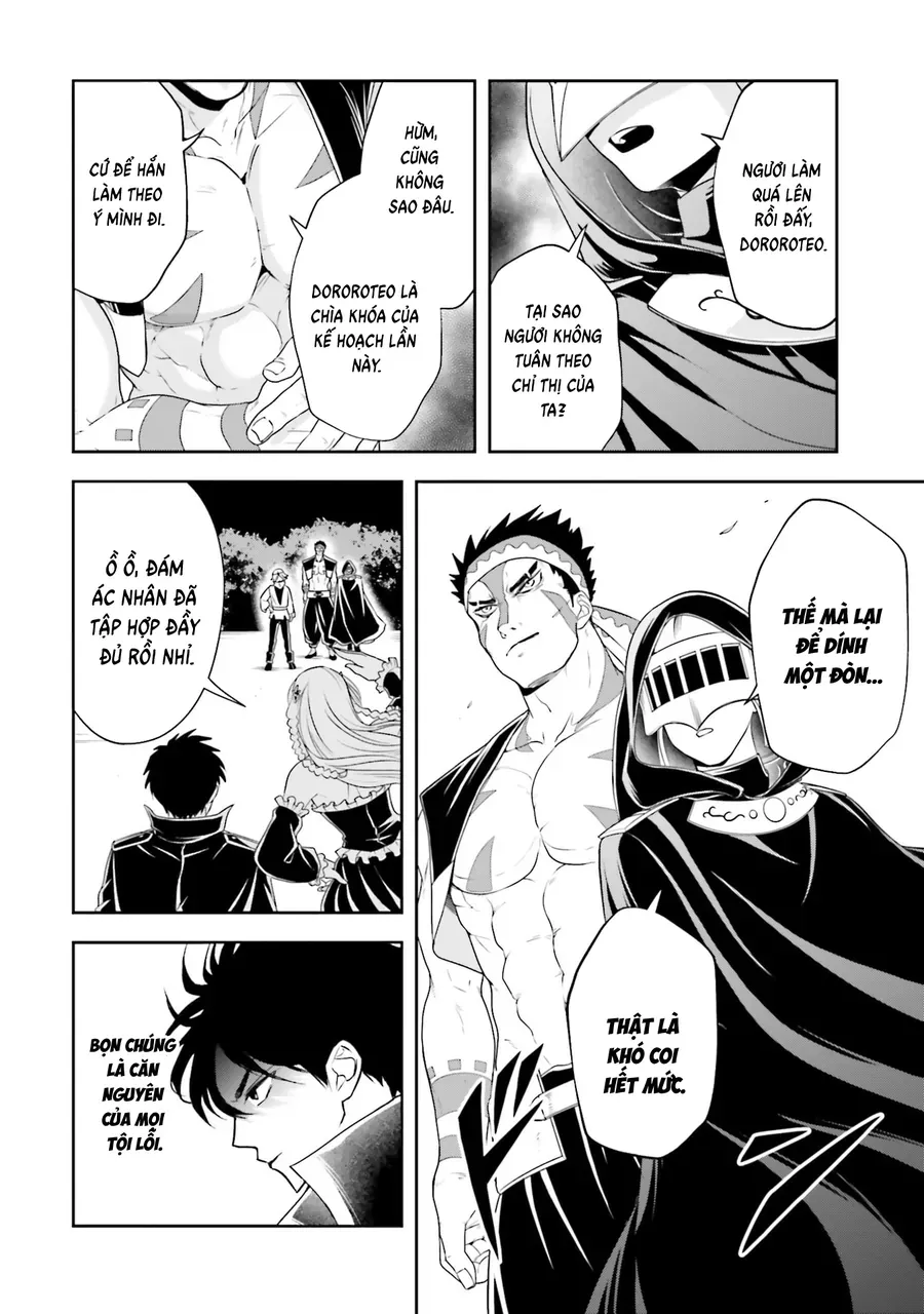 Sono Akuyaku Kizoku, Mama Heroine Ga Suki Sugiru ~Shinshi Na Doryoku De Saikyou To Nari Fuguu Na Oshi Chara Tasukemakuru~ Chap 24 - Next Chap 25