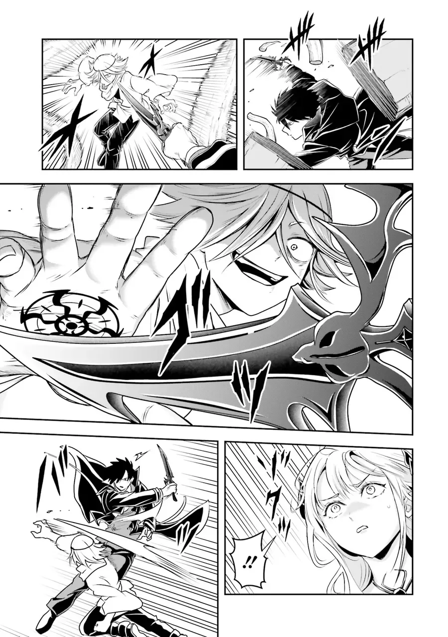 Sono Akuyaku Kizoku, Mama Heroine Ga Suki Sugiru ~Shinshi Na Doryoku De Saikyou To Nari Fuguu Na Oshi Chara Tasukemakuru~ Chap 24 - Next Chap 25