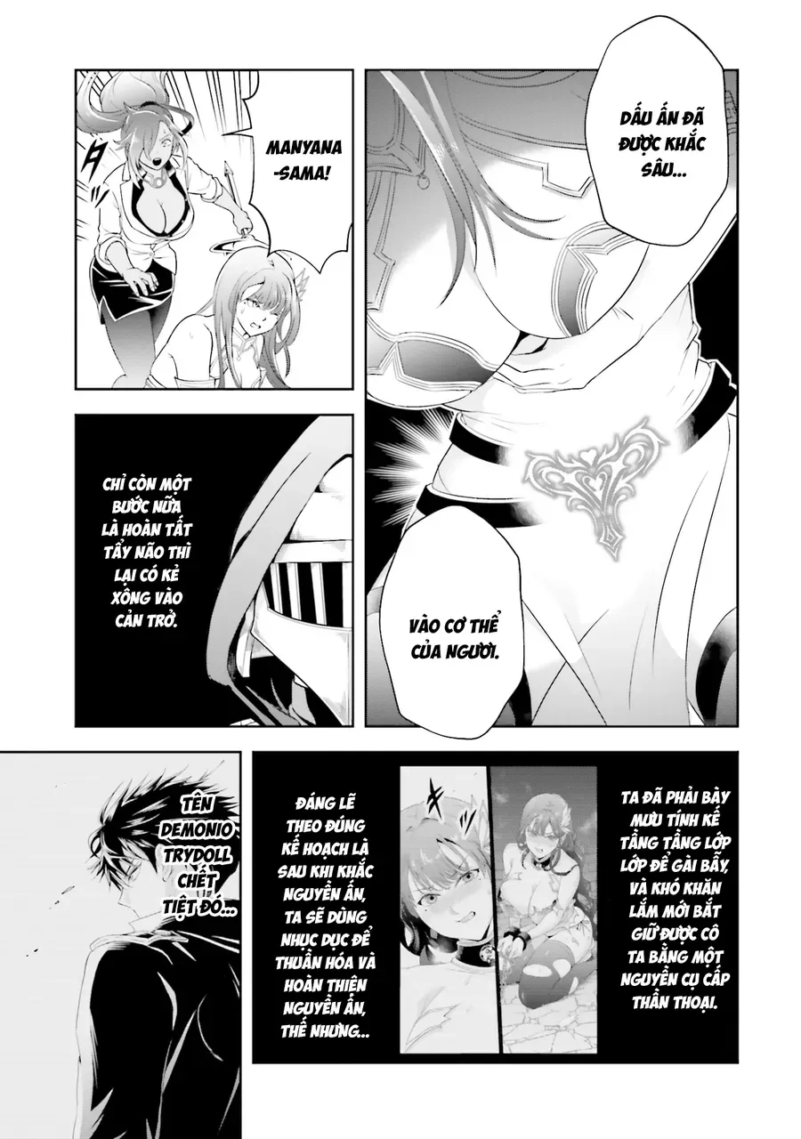 Sono Akuyaku Kizoku, Mama Heroine Ga Suki Sugiru ~Shinshi Na Doryoku De Saikyou To Nari Fuguu Na Oshi Chara Tasukemakuru~ Chap 25 - Next Chap 26
