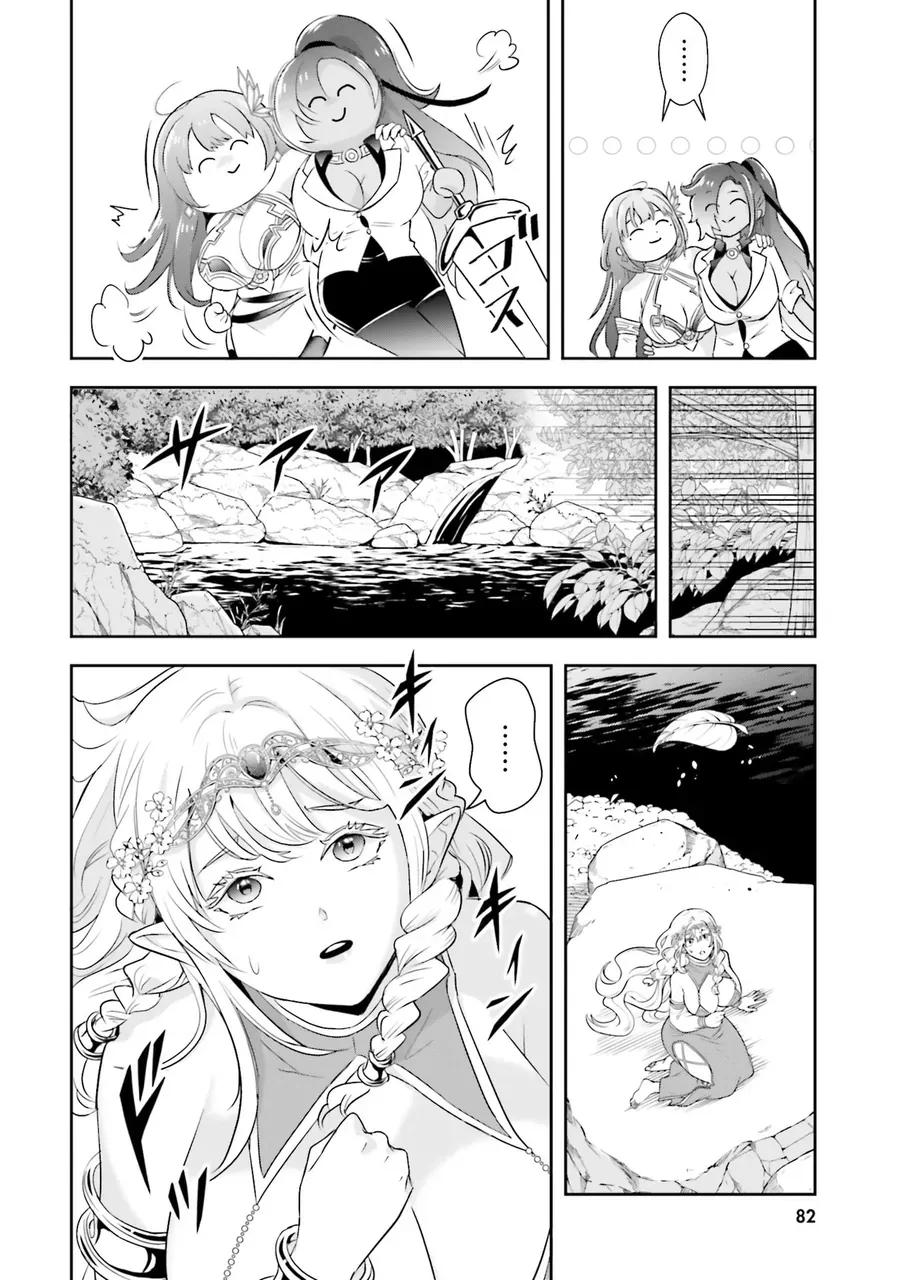 Sono Akuyaku Kizoku, Mama Heroine Ga Suki Sugiru ~Shinshi Na Doryoku De Saikyou To Nari Fuguu Na Oshi Chara Tasukemakuru~ Chap 25 - Next Chap 26