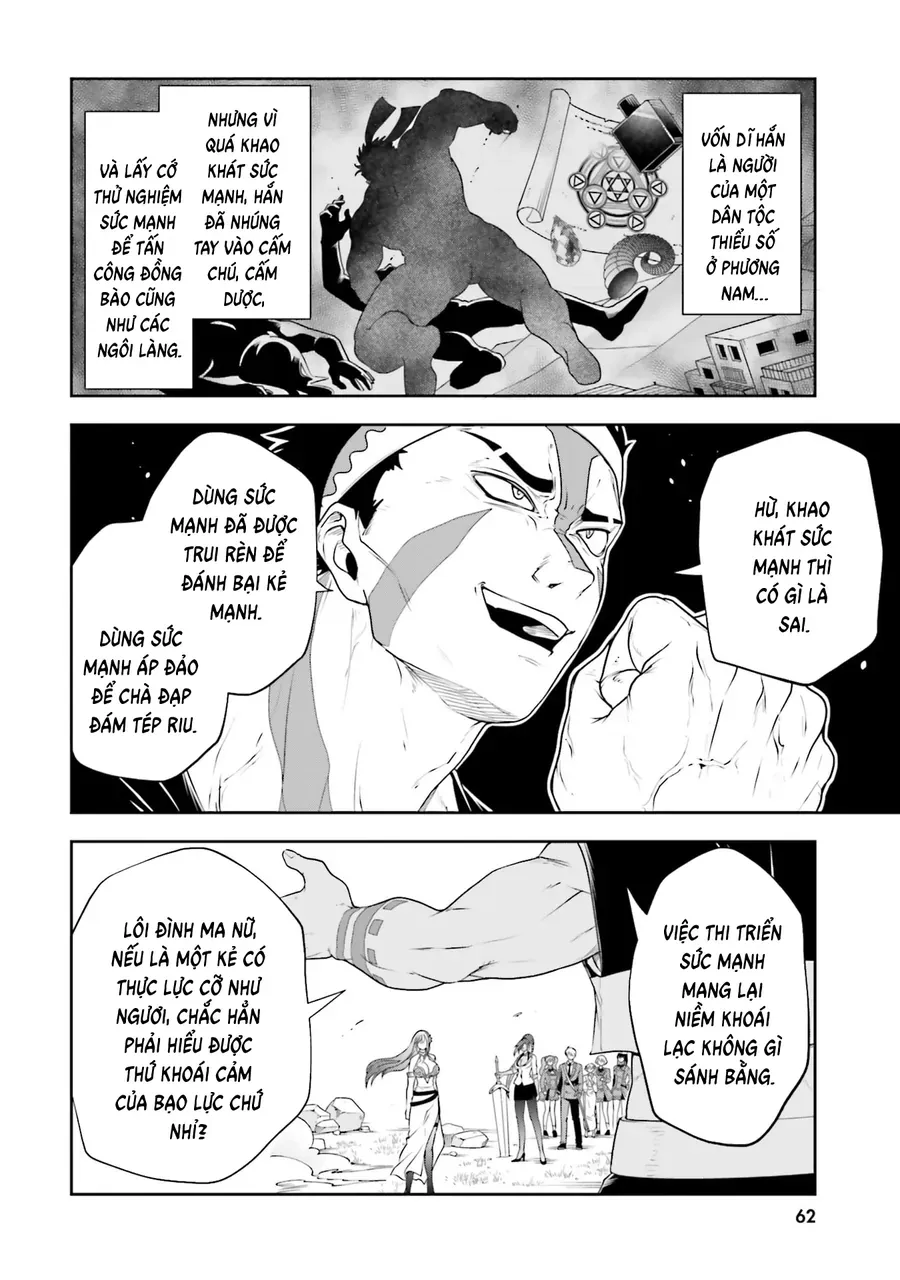 Sono Akuyaku Kizoku, Mama Heroine Ga Suki Sugiru ~Shinshi Na Doryoku De Saikyou To Nari Fuguu Na Oshi Chara Tasukemakuru~ Chap 25 - Next Chap 26
