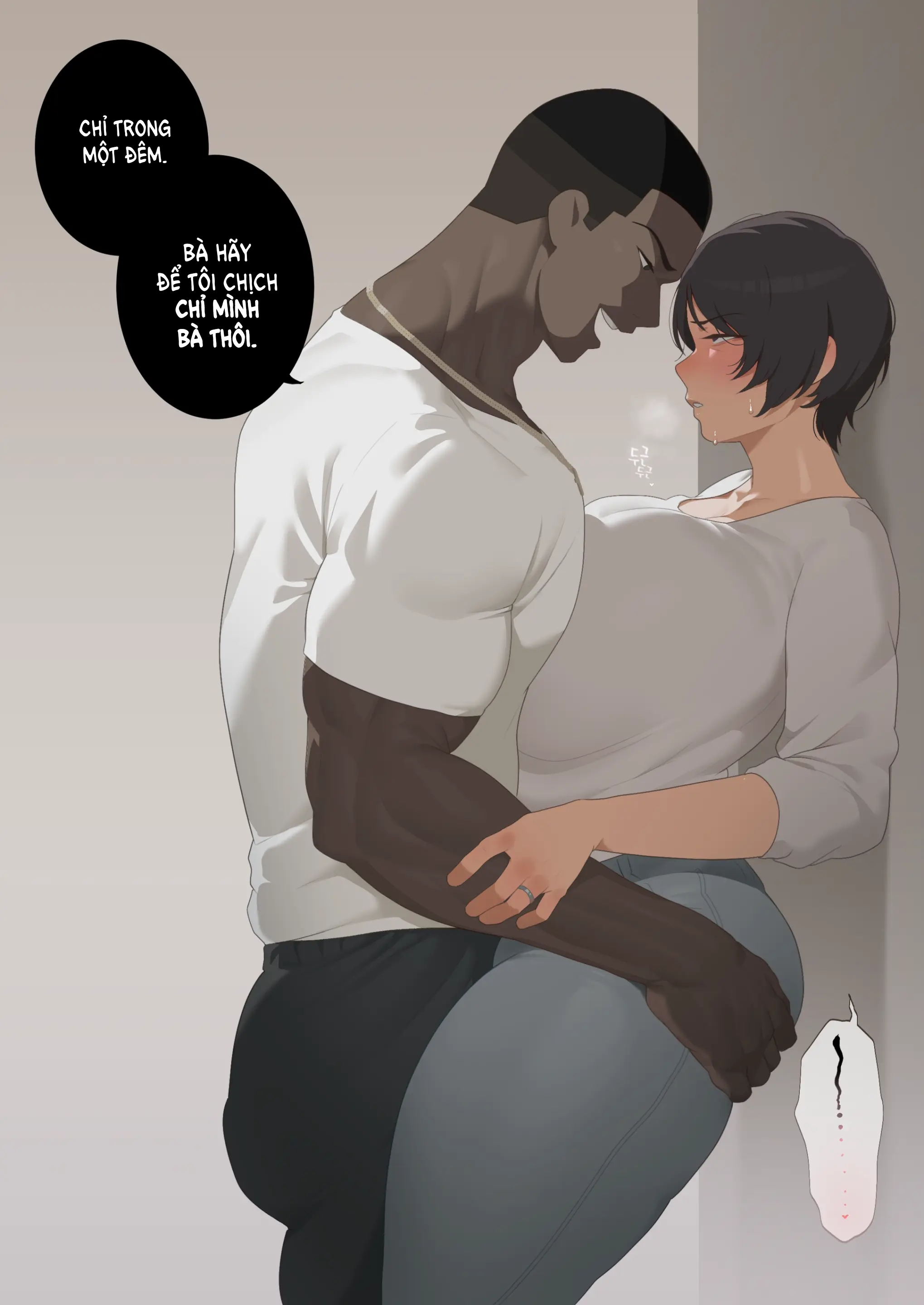 Soraoraora Chap 2 - Next Chap 3