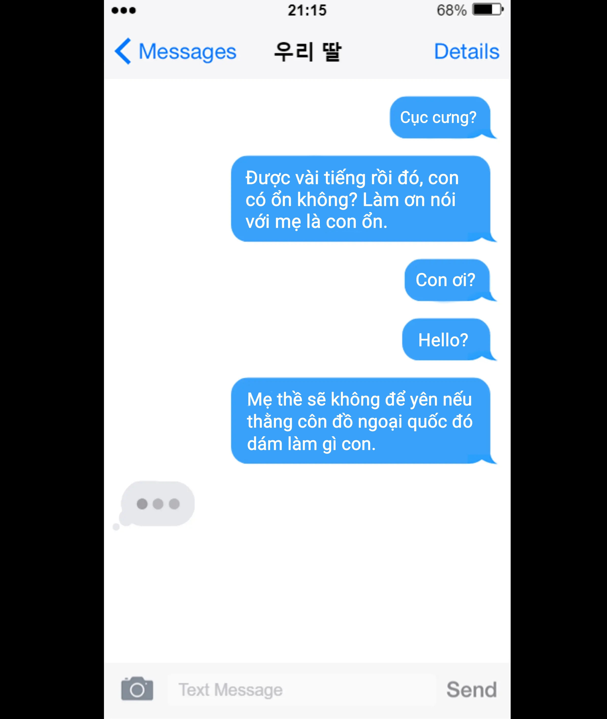 Soraoraora Chap 2 - Next Chap 3