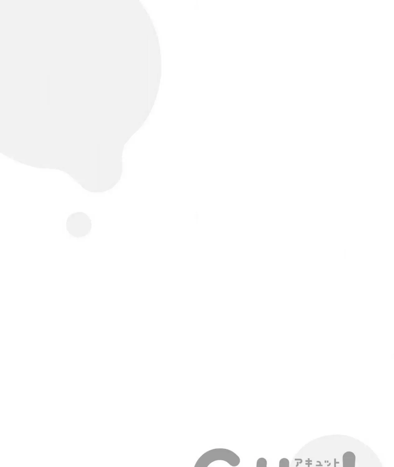 Sore Wo Bokura Wa Koi To Yobu No Sa Chap 1 - Next Chap 2