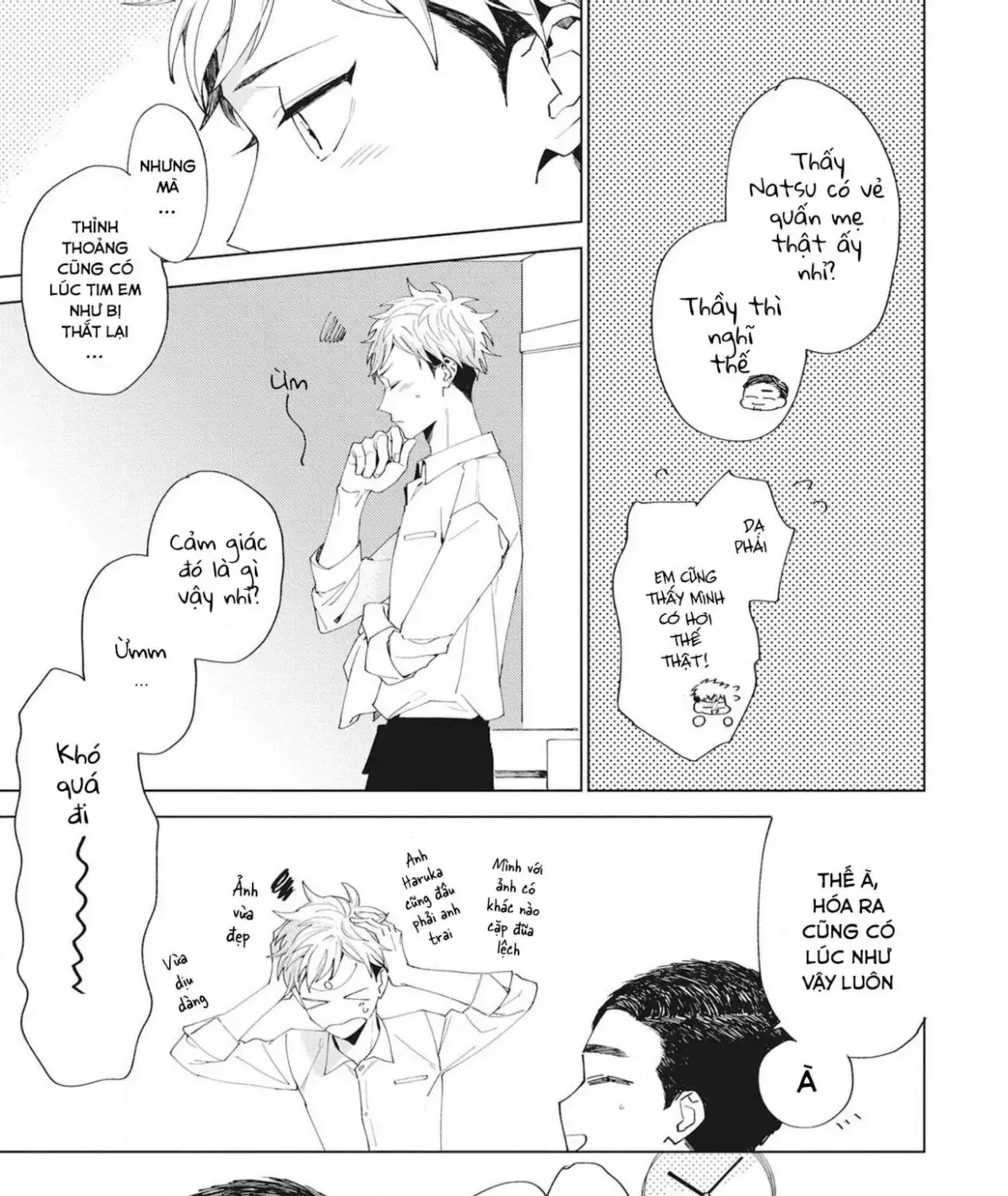 Sore Wo Bokura Wa Koi To Yobu No Sa Chap 1 - Next Chap 2