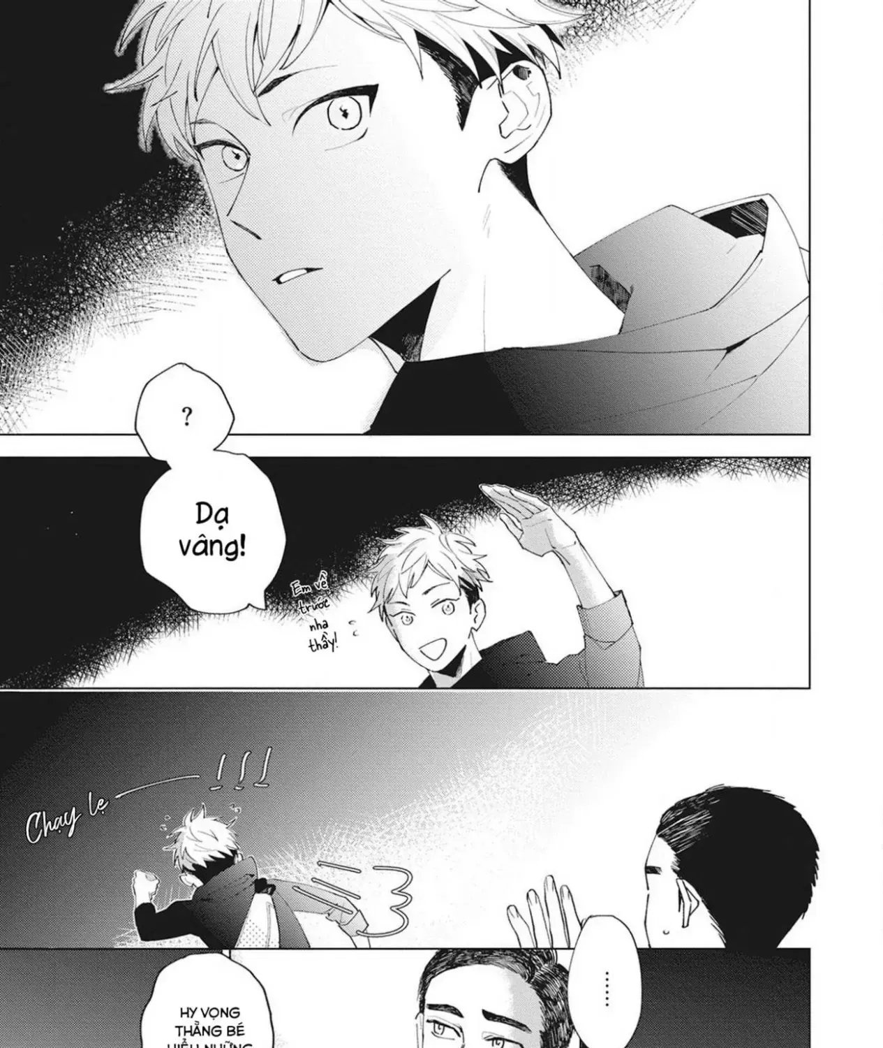 Sore Wo Bokura Wa Koi To Yobu No Sa Chap 1 - Next Chap 2