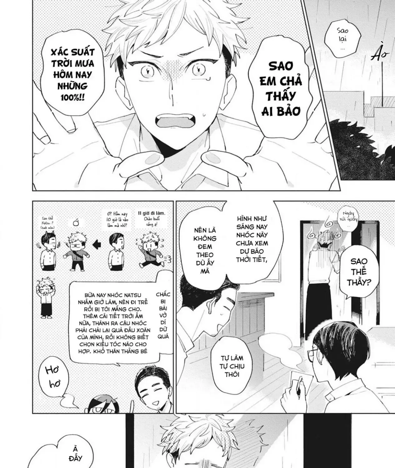 Sore Wo Bokura Wa Koi To Yobu No Sa Chap 1 - Next Chap 2