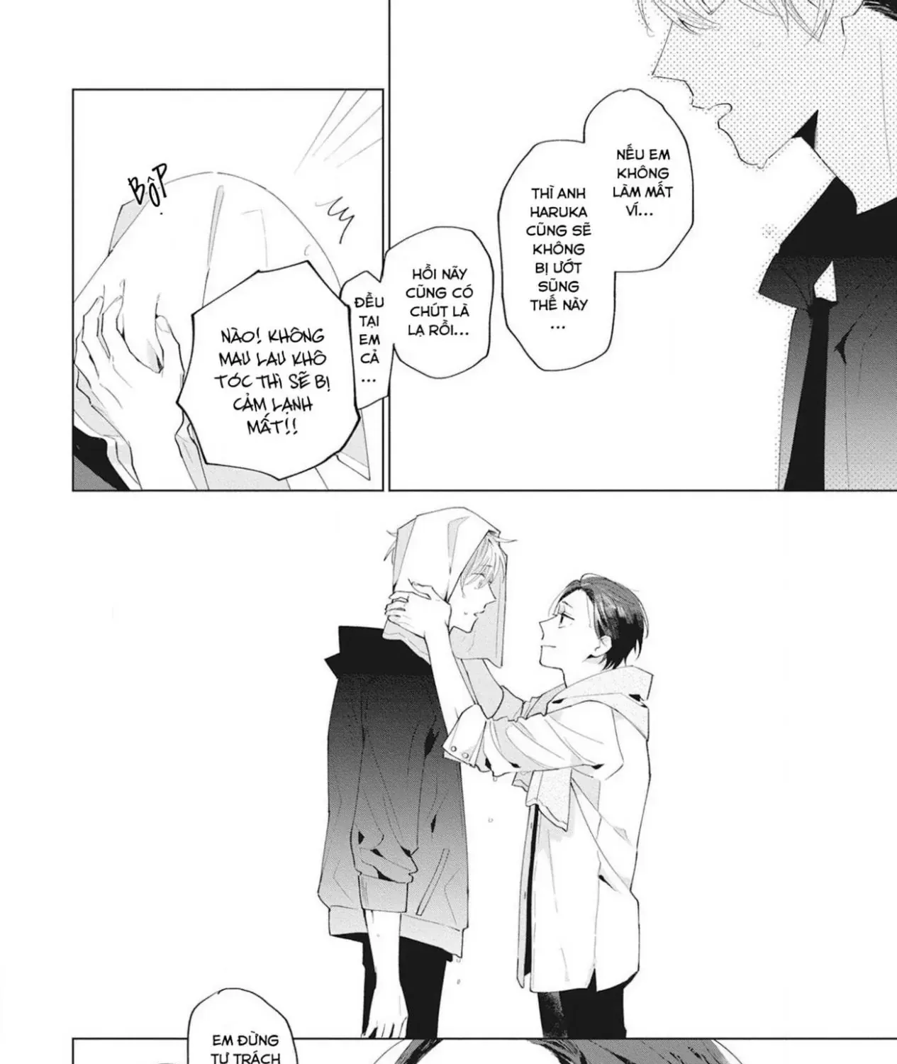 Sore Wo Bokura Wa Koi To Yobu No Sa Chap 1 - Next Chap 2