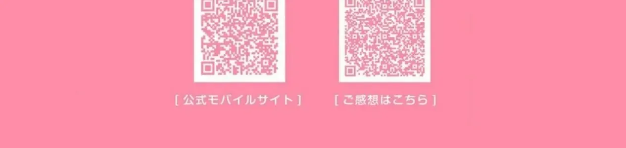 Sore Wo Bokura Wa Koi To Yobu No Sa Chap 1 - Next Chap 2