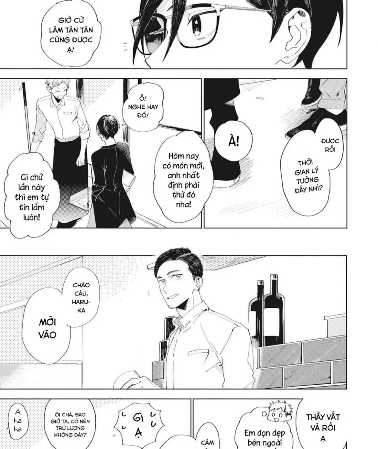 Sore Wo Bokura Wa Koi To Yobu No Sa Chap 1 - Next Chap 2