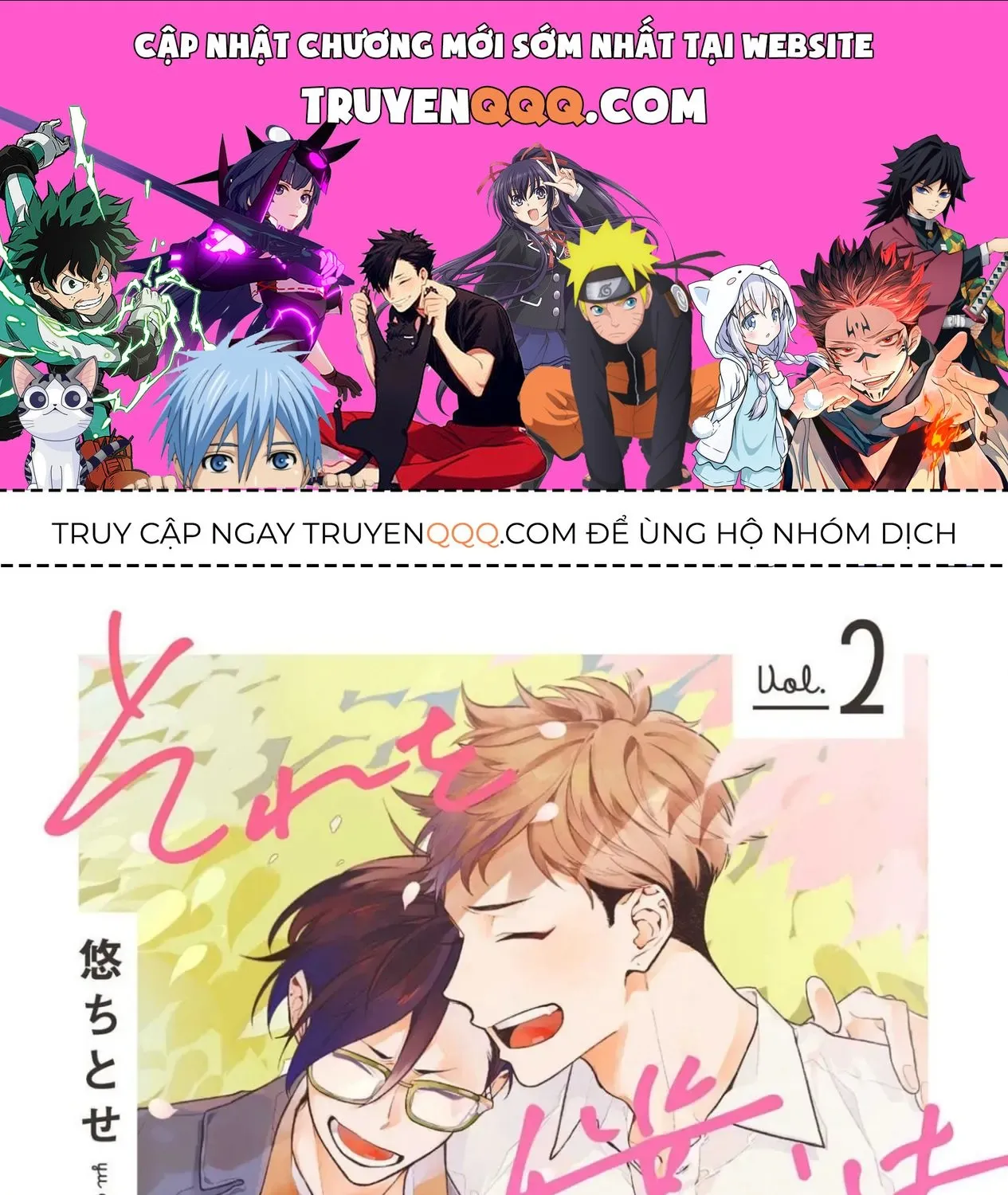 Sore Wo Bokura Wa Koi To Yobu No Sa Chap 2 - Next Chap 3