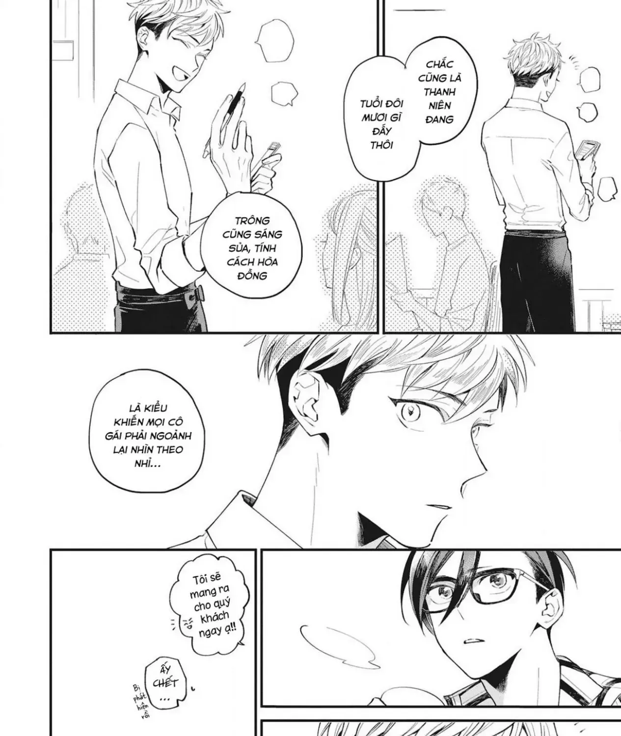 Sore Wo Bokura Wa Koi To Yobu No Sa Chap 2 - Next Chap 3