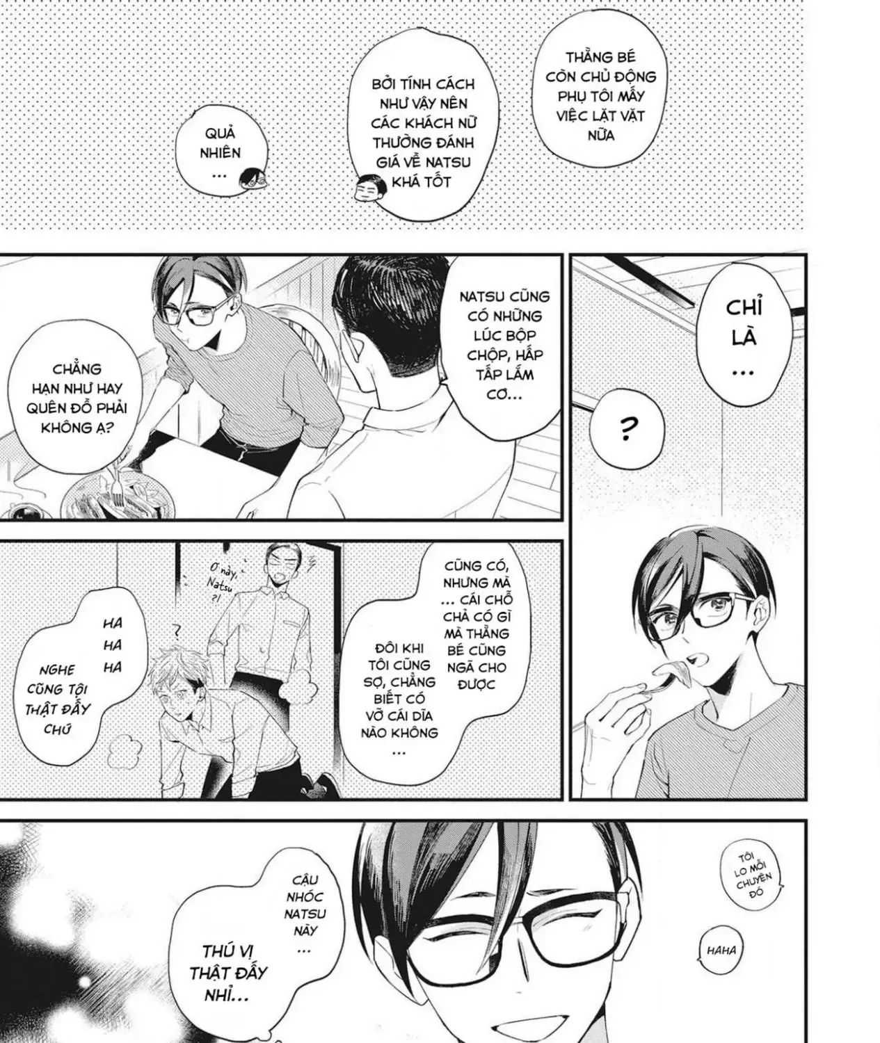 Sore Wo Bokura Wa Koi To Yobu No Sa Chap 2 - Next Chap 3