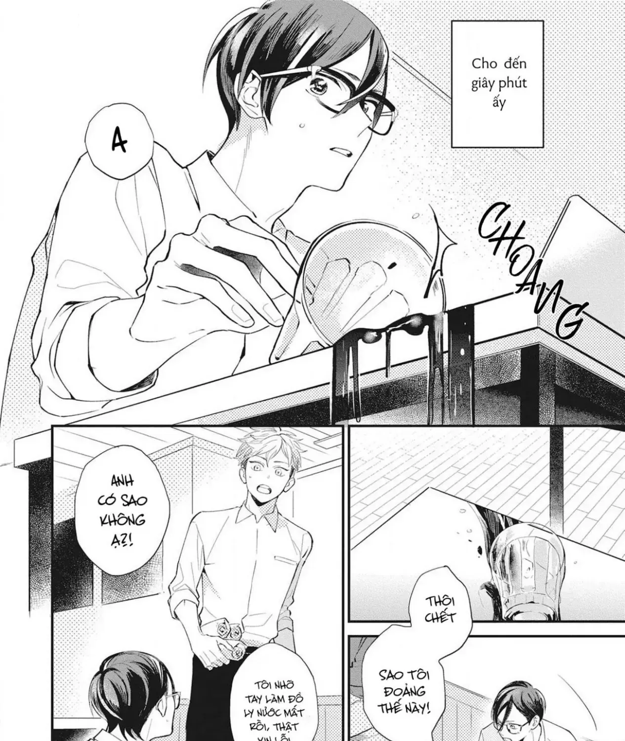 Sore Wo Bokura Wa Koi To Yobu No Sa Chap 2 - Next Chap 3