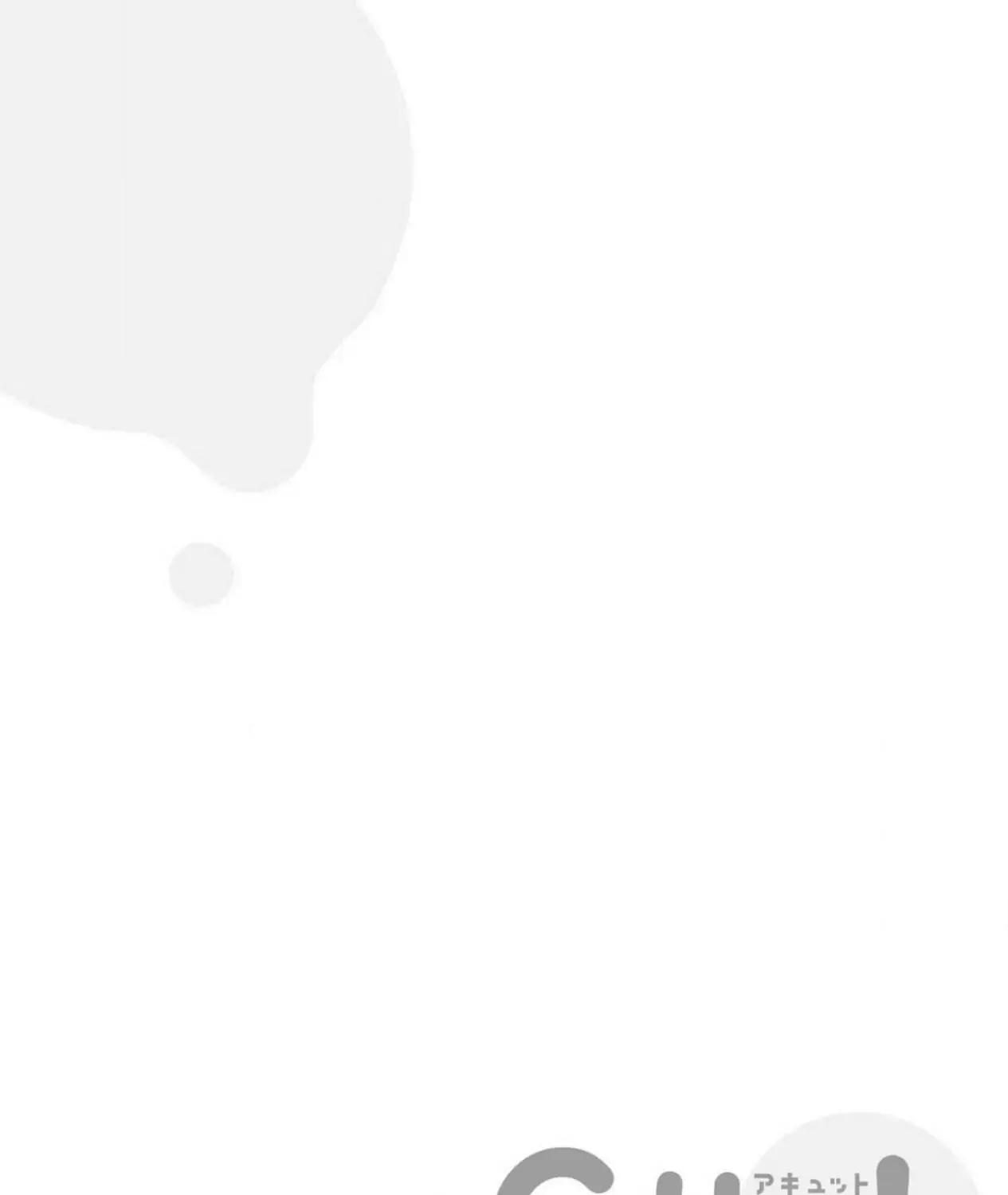 Sore Wo Bokura Wa Koi To Yobu No Sa Chap 2 - Next Chap 3