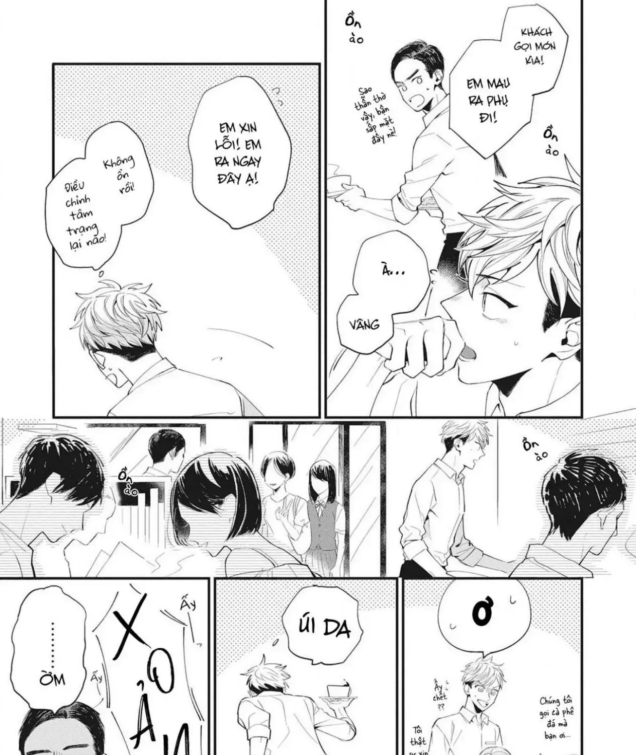 Sore Wo Bokura Wa Koi To Yobu No Sa Chap 2 - Next Chap 3