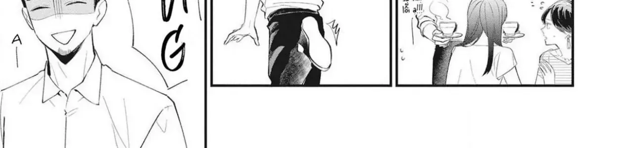 Sore Wo Bokura Wa Koi To Yobu No Sa Chap 2 - Next Chap 3