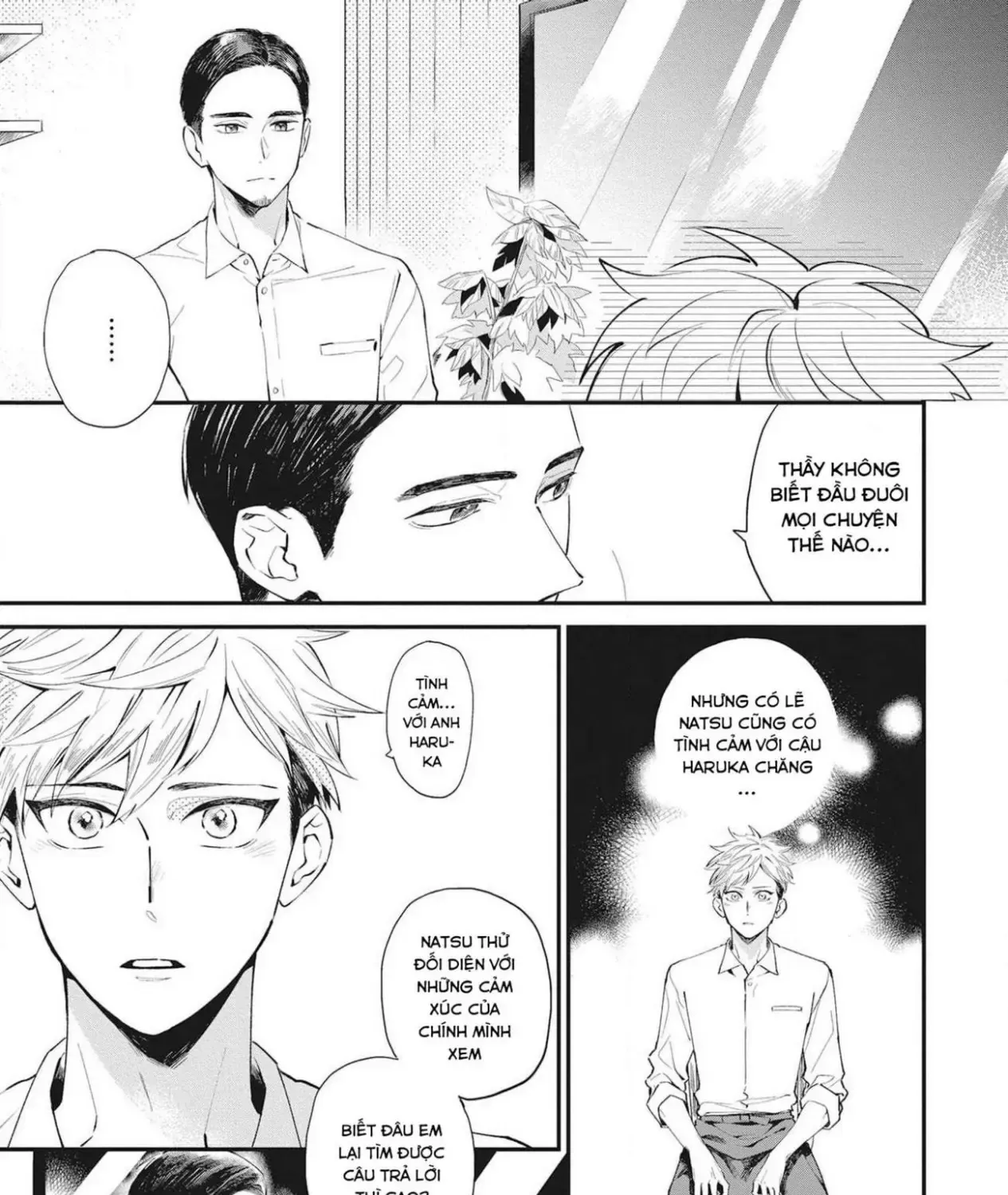 Sore Wo Bokura Wa Koi To Yobu No Sa Chap 2 - Next Chap 3