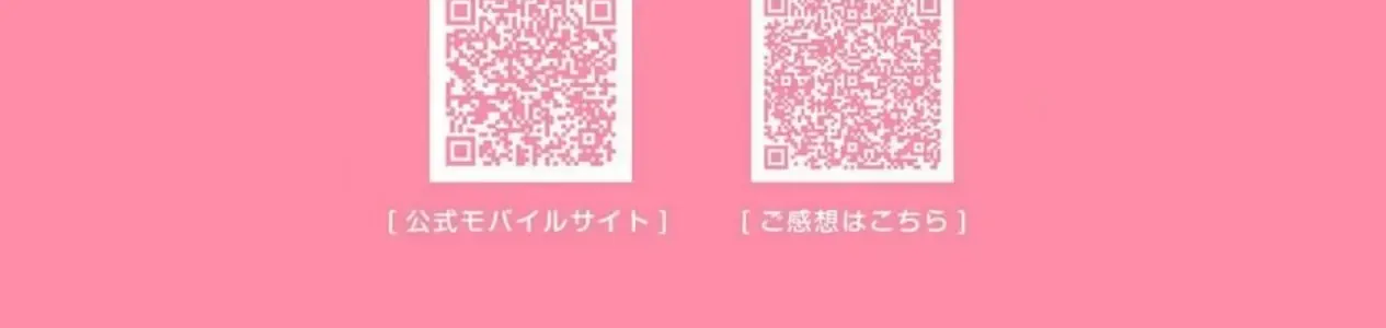 Sore Wo Bokura Wa Koi To Yobu No Sa Chap 2 - Next Chap 3