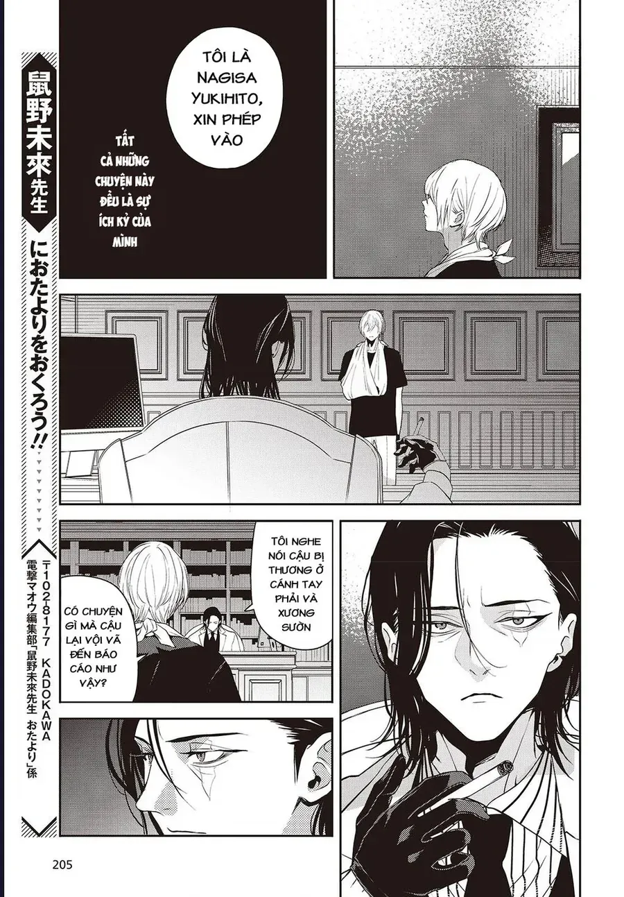 Soshite Hero To Uso Wo Tsuku Chap 10 - Next Chap 11