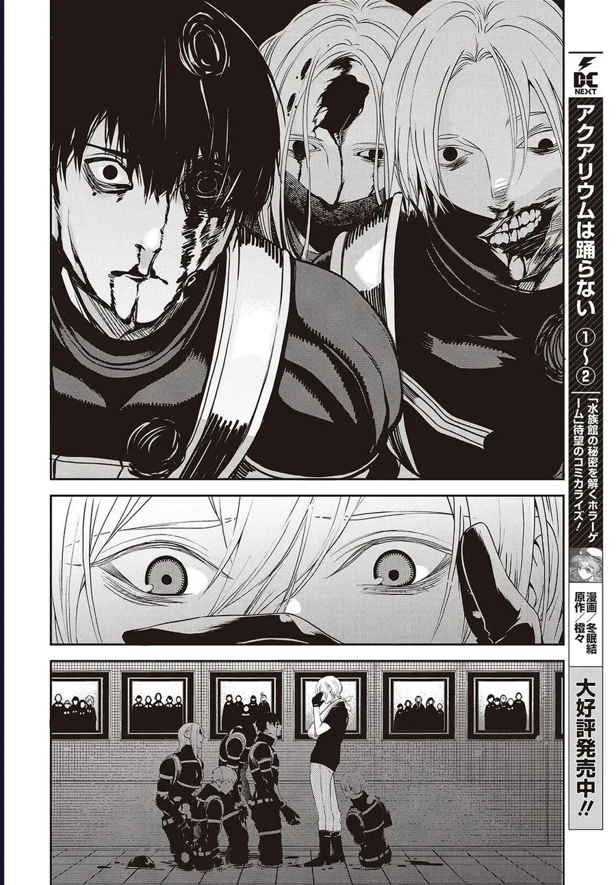 Soshite Hero To Uso Wo Tsuku Chap 10 - Next Chap 11