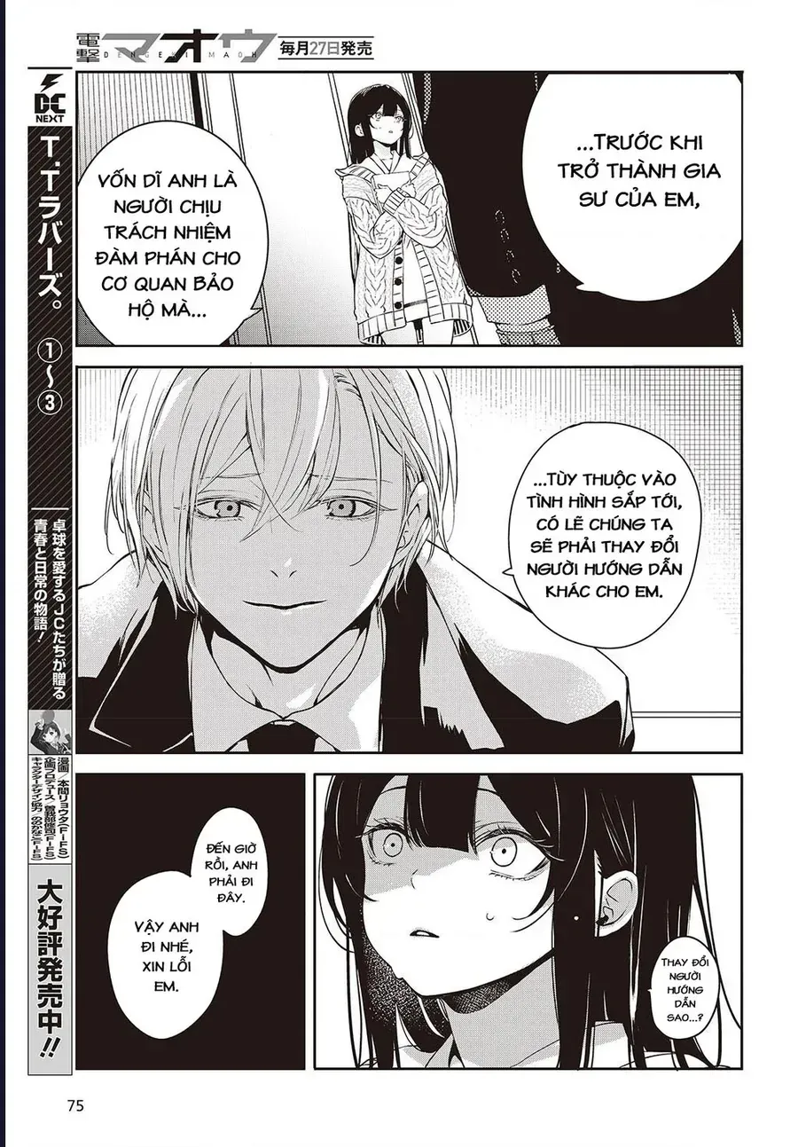 Soshite Hero To Uso Wo Tsuku Chap 11 - Next Chap 12