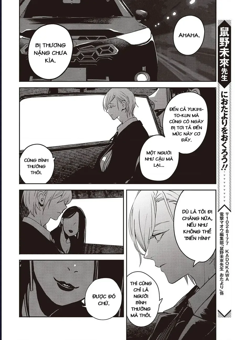 Soshite Hero To Uso Wo Tsuku Chap 11 - Next Chap 12