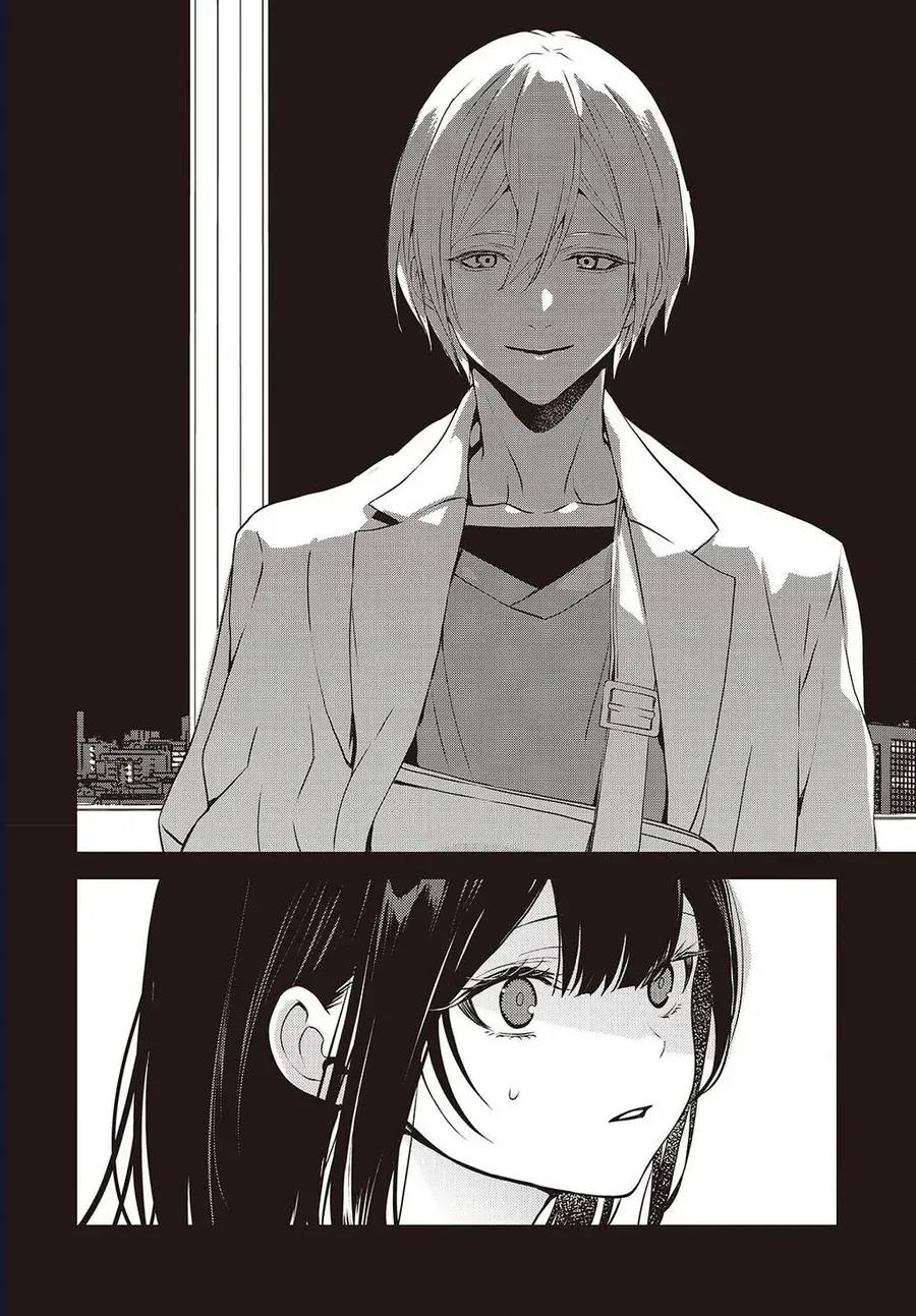 Soshite Hero To Uso Wo Tsuku Chap 11 - Next Chap 12
