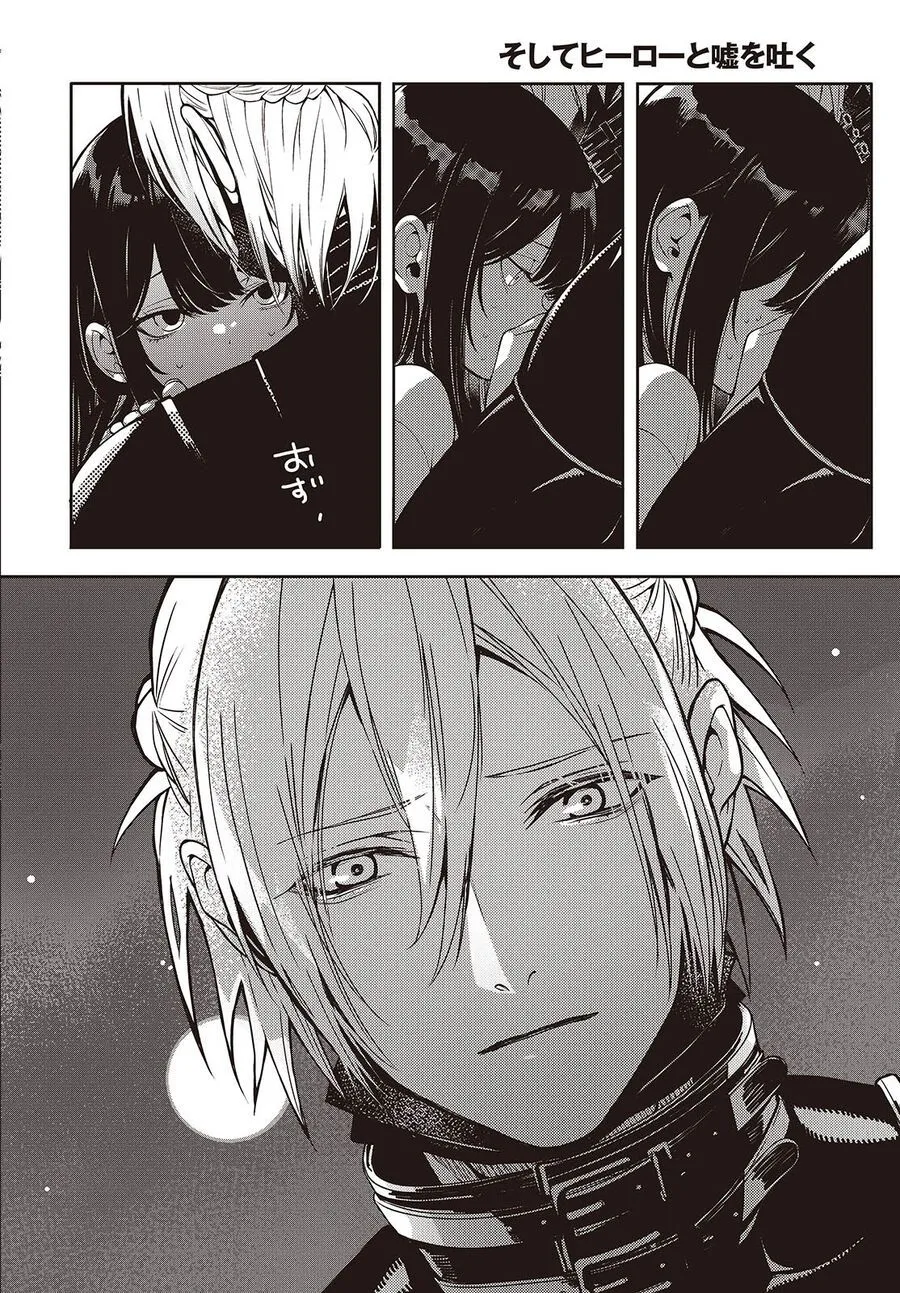 Soshite Hero To Uso Wo Tsuku Chap 2 - Next Chap 3