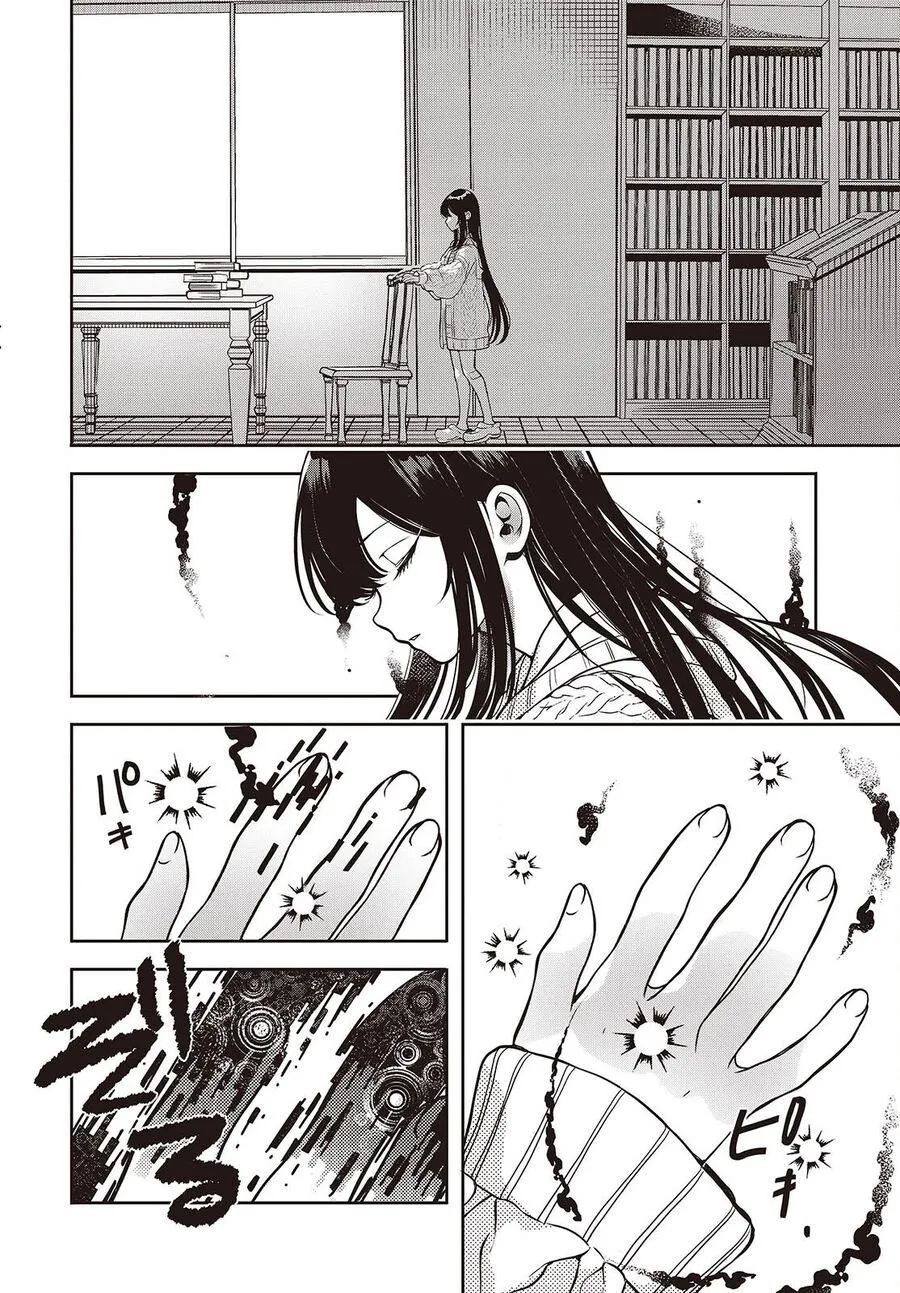 Soshite Hero To Uso Wo Tsuku Chap 3 - Next Chap 4