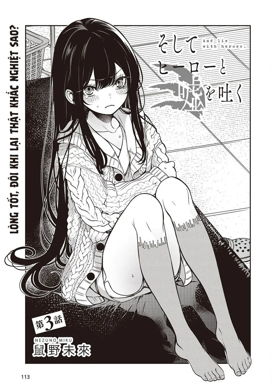 Soshite Hero To Uso Wo Tsuku Chap 3 - Next Chap 4