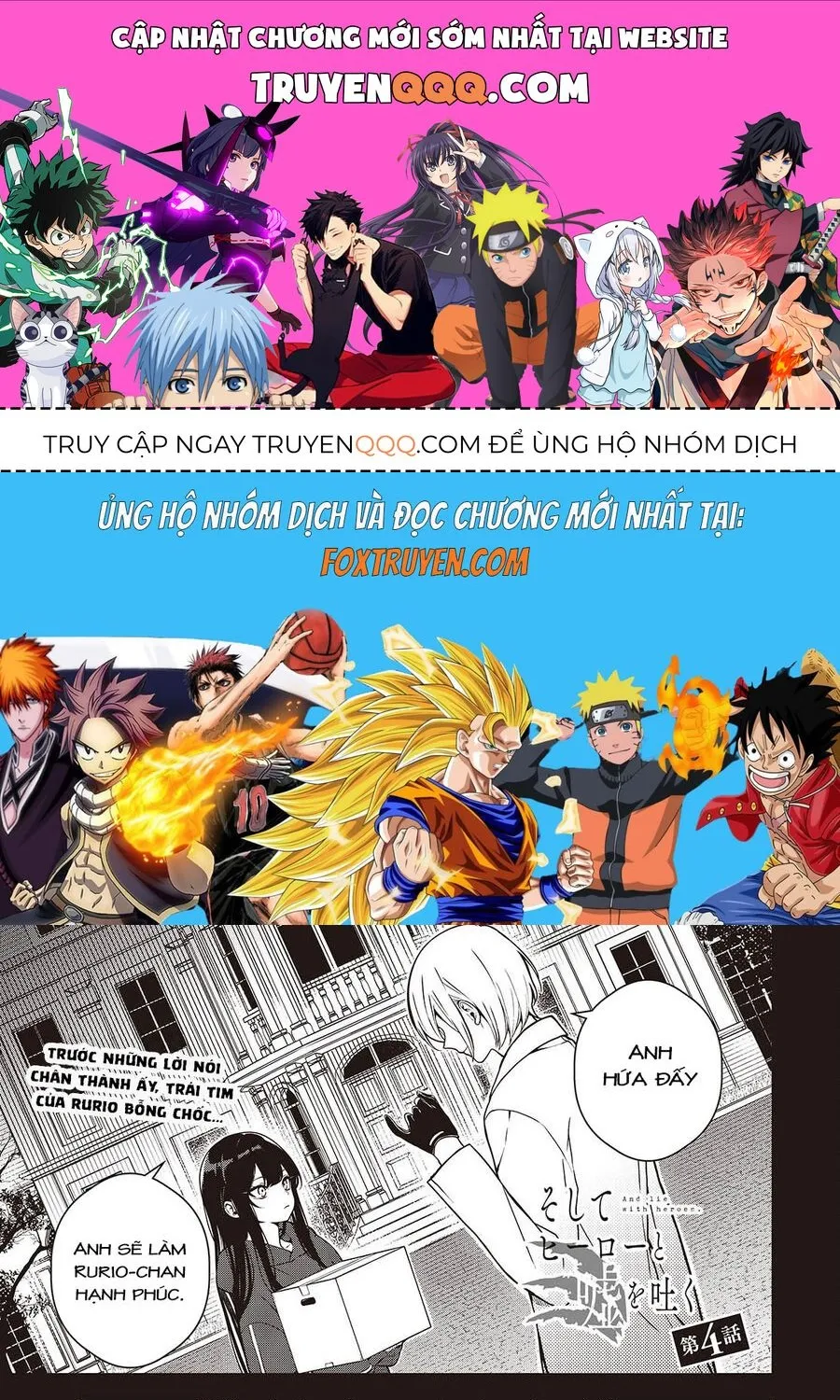 Soshite Hero To Uso Wo Tsuku Chap 4 - Next Chap 5