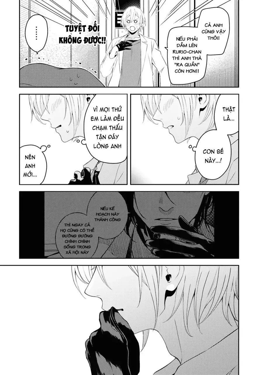 Soshite Hero To Uso Wo Tsuku Chap 7 - Next Chap 8