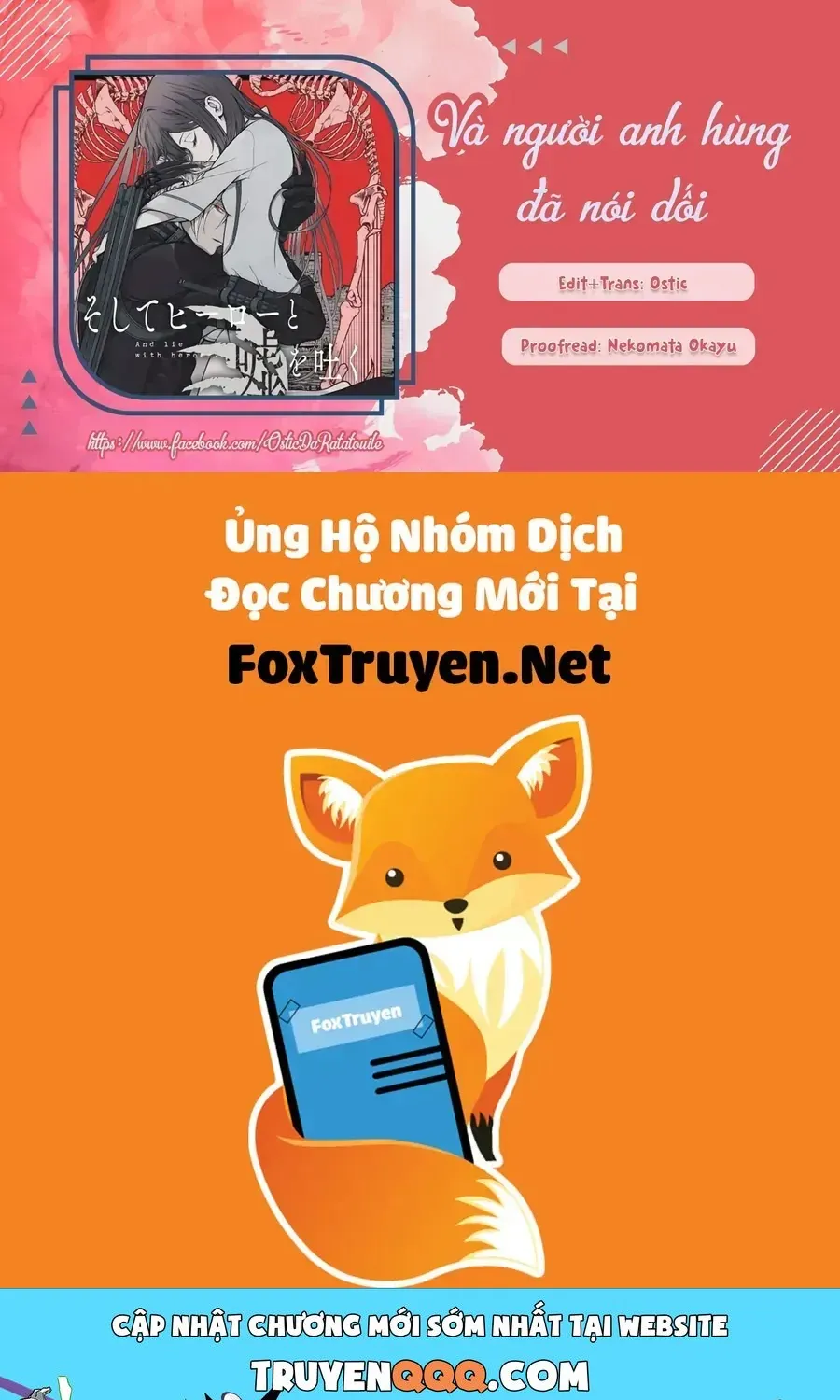 Soshite Hero To Uso Wo Tsuku Chap 7 - Next Chap 8