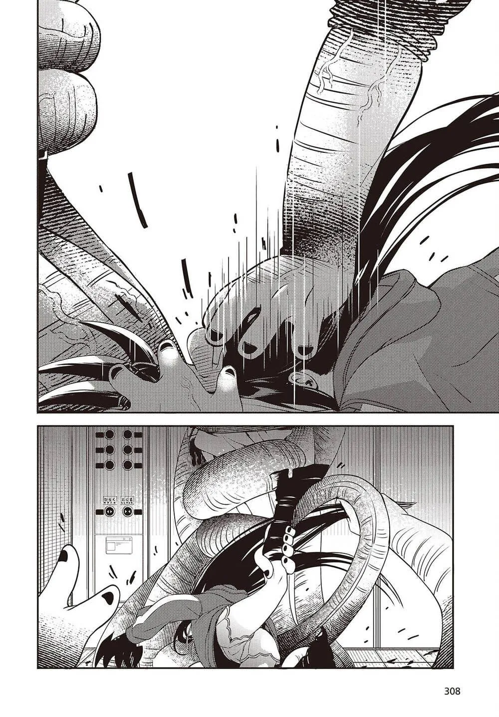 Soshite Hero To Uso Wo Tsuku Chap 9 - Next Chap 10