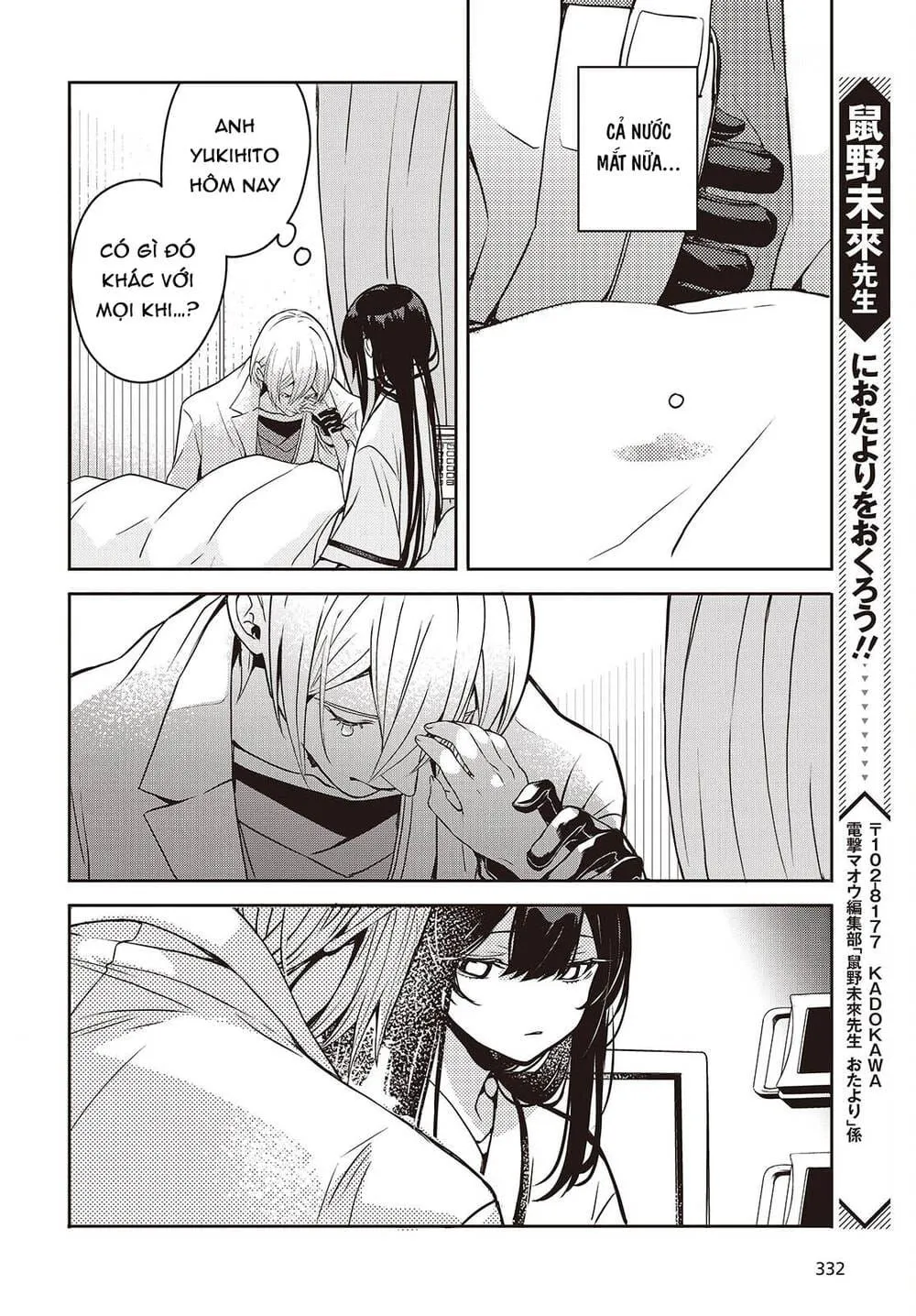 Soshite Hero To Uso Wo Tsuku Chap 9 - Next Chap 10