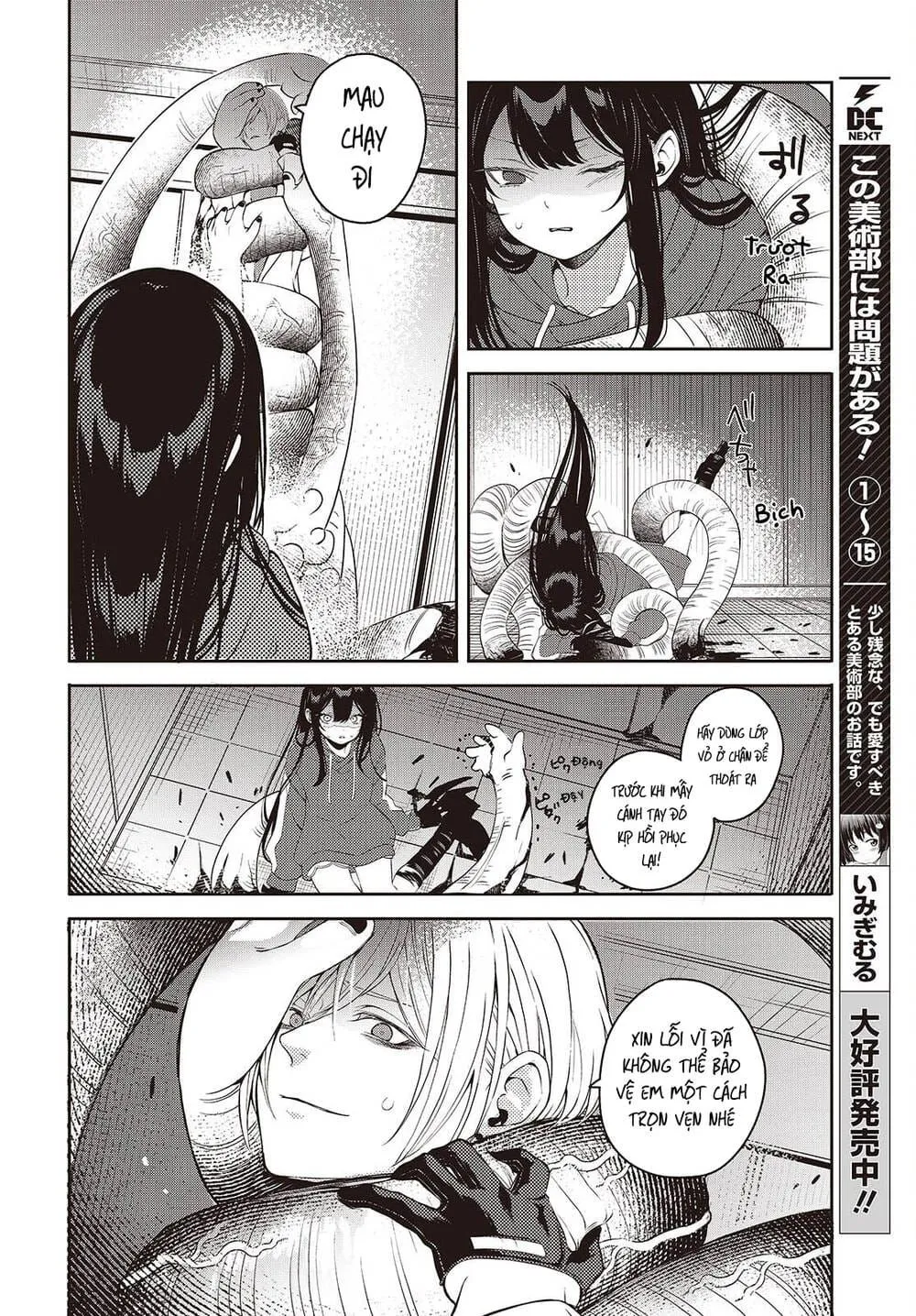 Soshite Hero To Uso Wo Tsuku Chap 9 - Next Chap 10