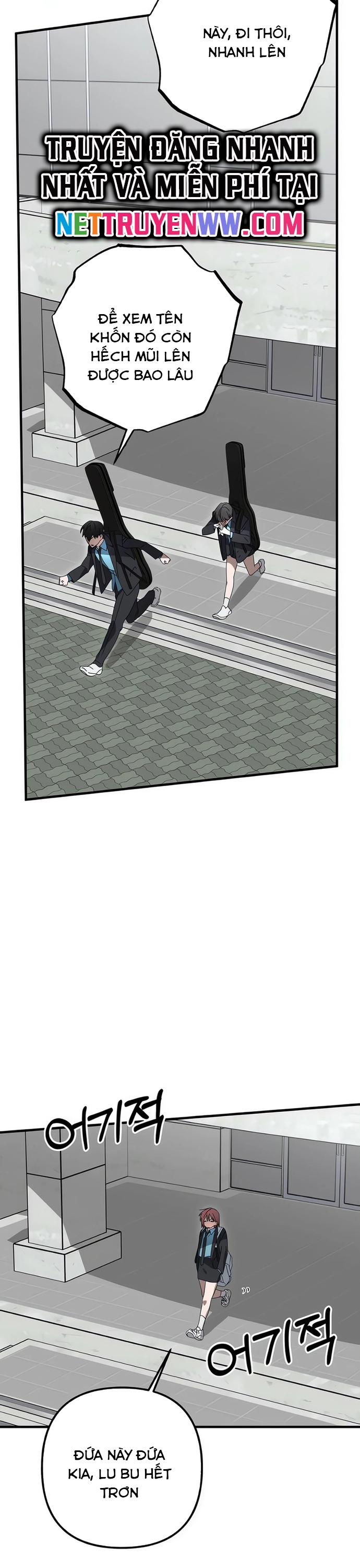 Sounds Like Chap 7 - Next Chap 8