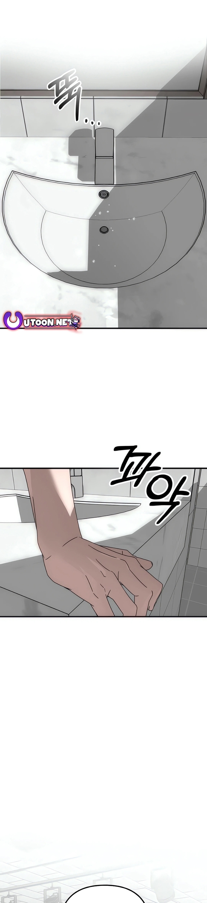 Sounds Like Chap 7 - Next Chap 8