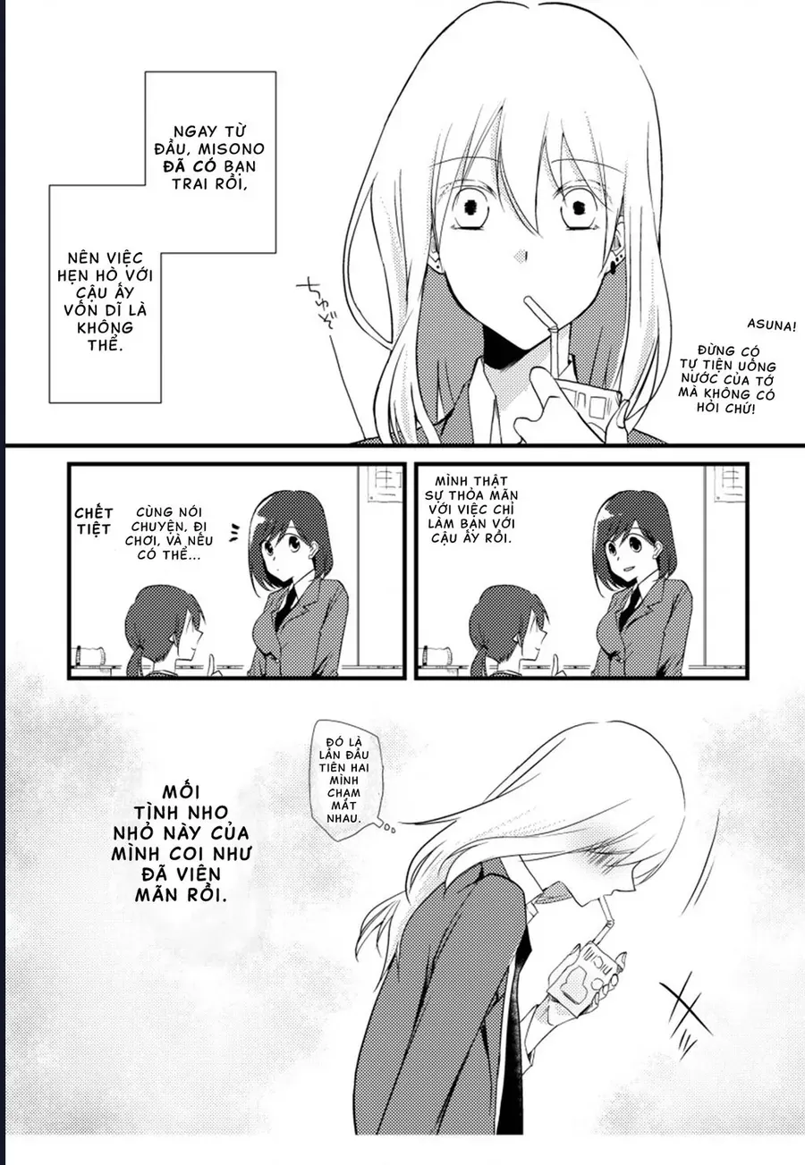 Special Halves Chap 1 - Next Chap 2