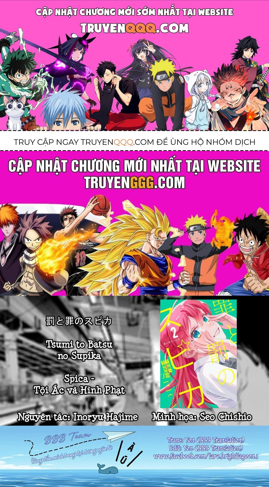 Spica, Hình Phạt Và Tội Ác Chap 15 - Next Chap 16