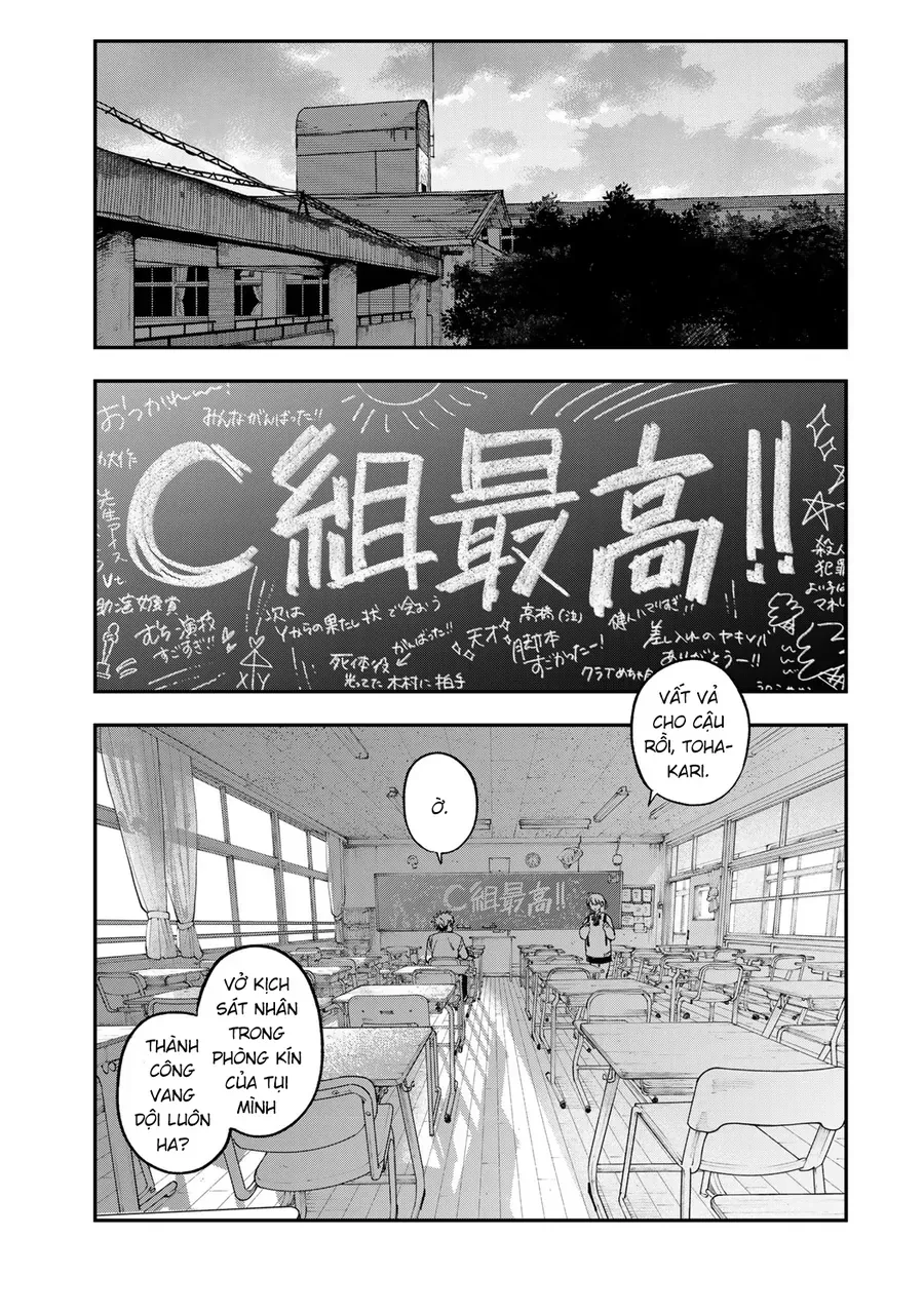 Spica, Hình Phạt Và Tội Ác Chap 47 - Next Chap 48
