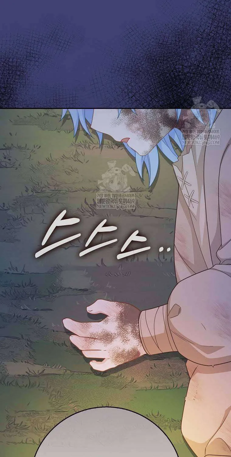 [ SS2 ] Bé Con Báo Tuyết Của Gia Tộc Báo Đen Chap 55 - Next Chap 56