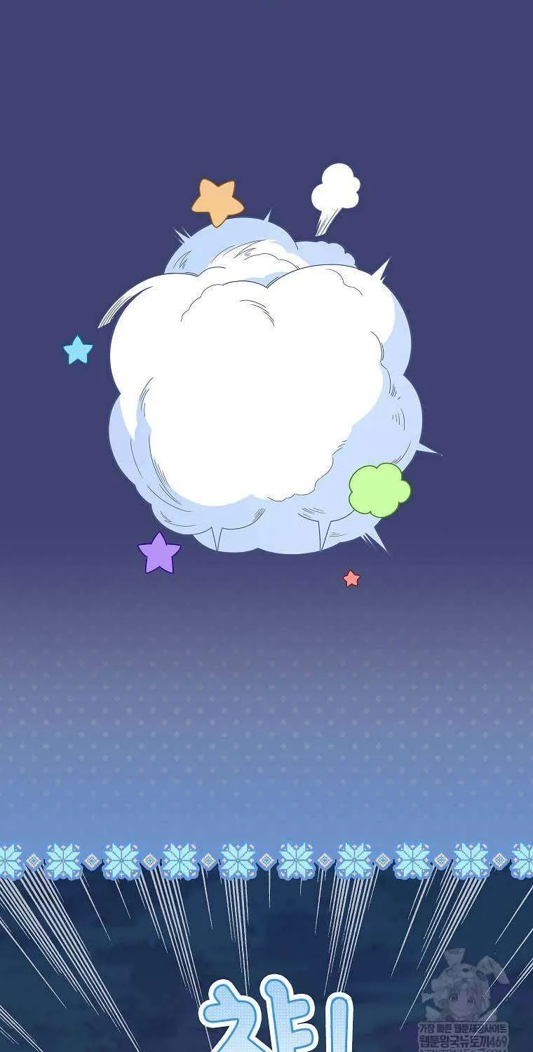 [ SS2 ] Bé Con Báo Tuyết Của Gia Tộc Báo Đen Chap 55 - Next Chap 56