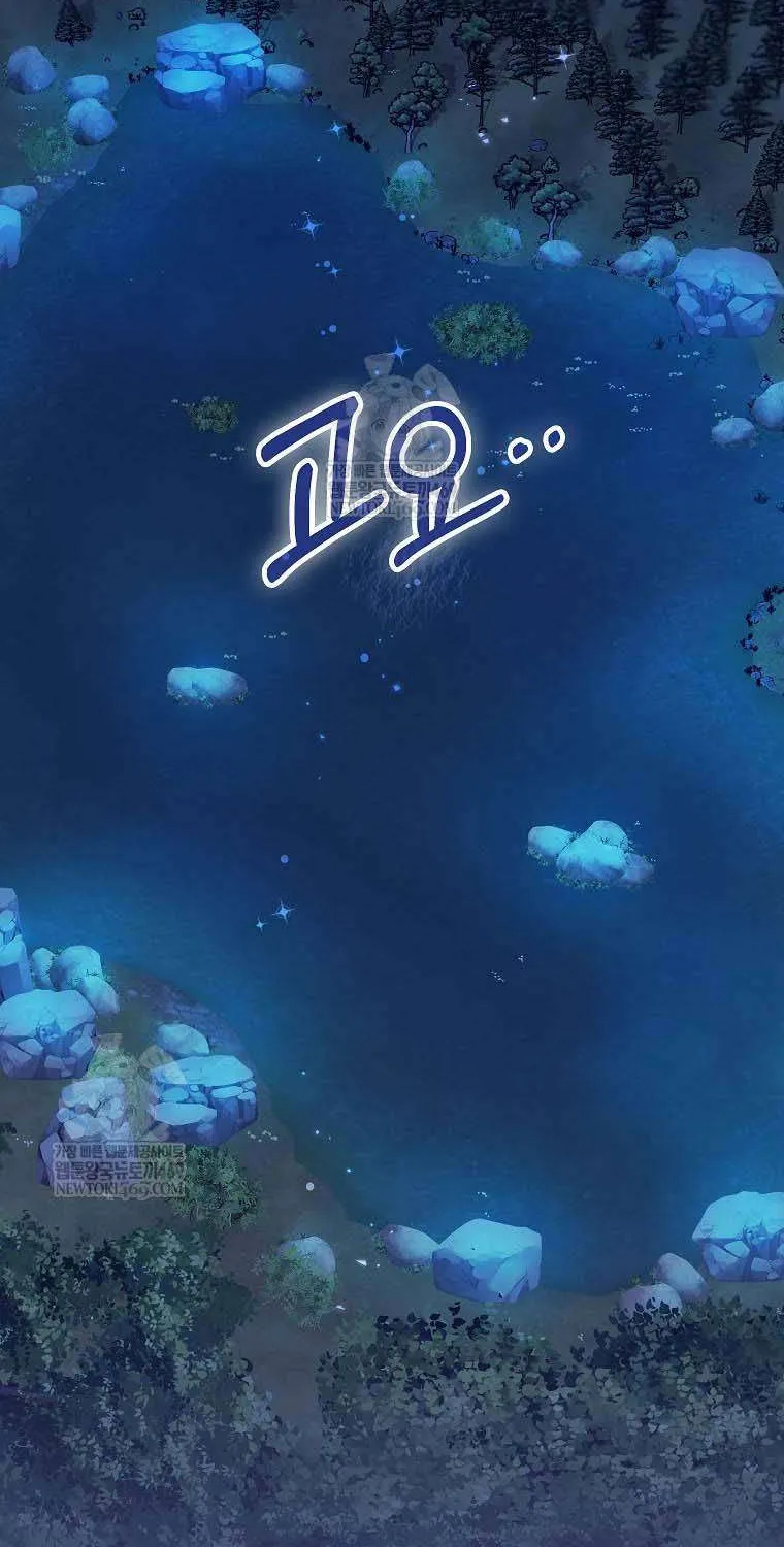 [ SS2 ] Bé Con Báo Tuyết Của Gia Tộc Báo Đen Chap 55 - Next Chap 56