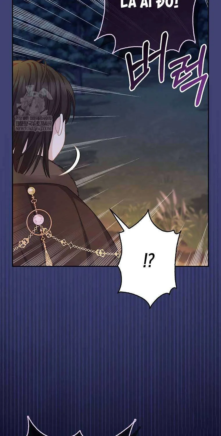 [ SS2 ] Bé Con Báo Tuyết Của Gia Tộc Báo Đen Chap 55 - Next Chap 56