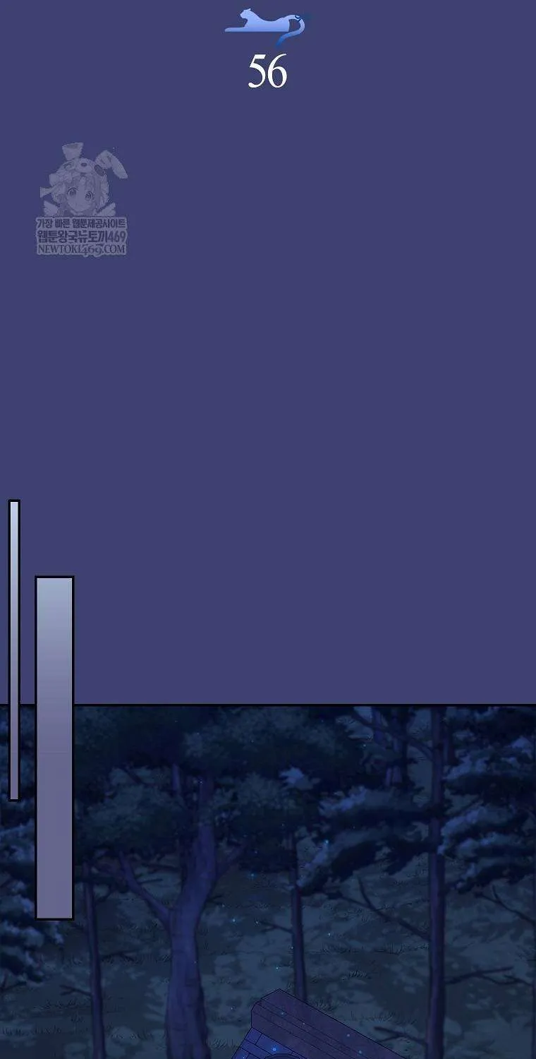 [ SS2 ] Bé Con Báo Tuyết Của Gia Tộc Báo Đen Chap 56 - Next Chap 57