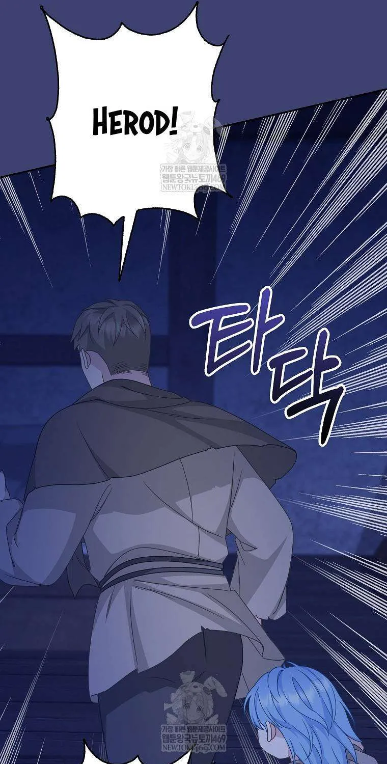 [ SS2 ] Bé Con Báo Tuyết Của Gia Tộc Báo Đen Chap 56 - Next Chap 57