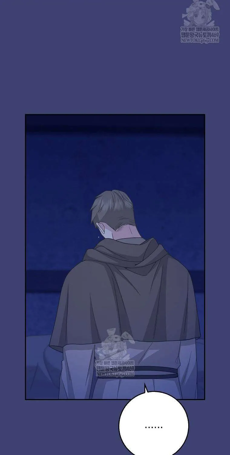 [ SS2 ] Bé Con Báo Tuyết Của Gia Tộc Báo Đen Chap 56 - Next Chap 57